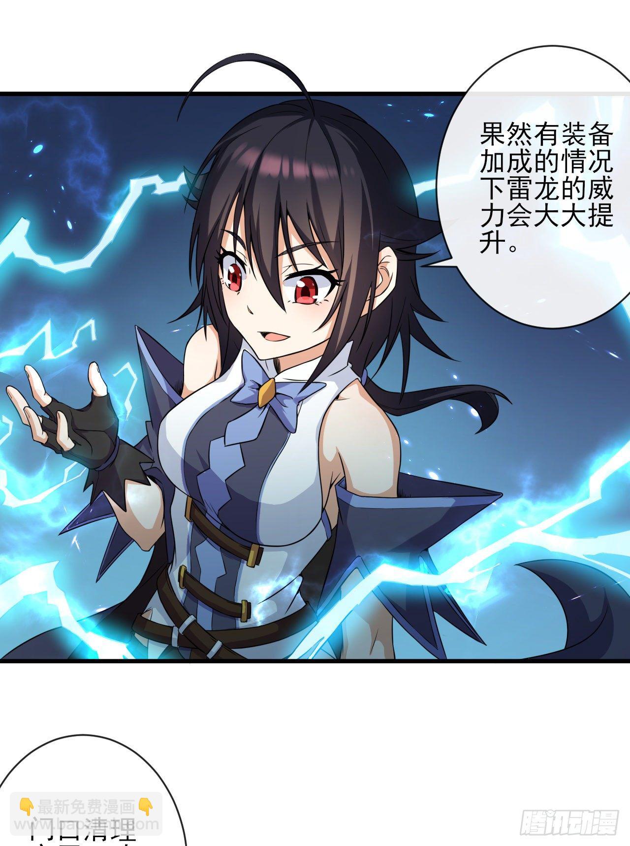 026棱锥神庙-第28话