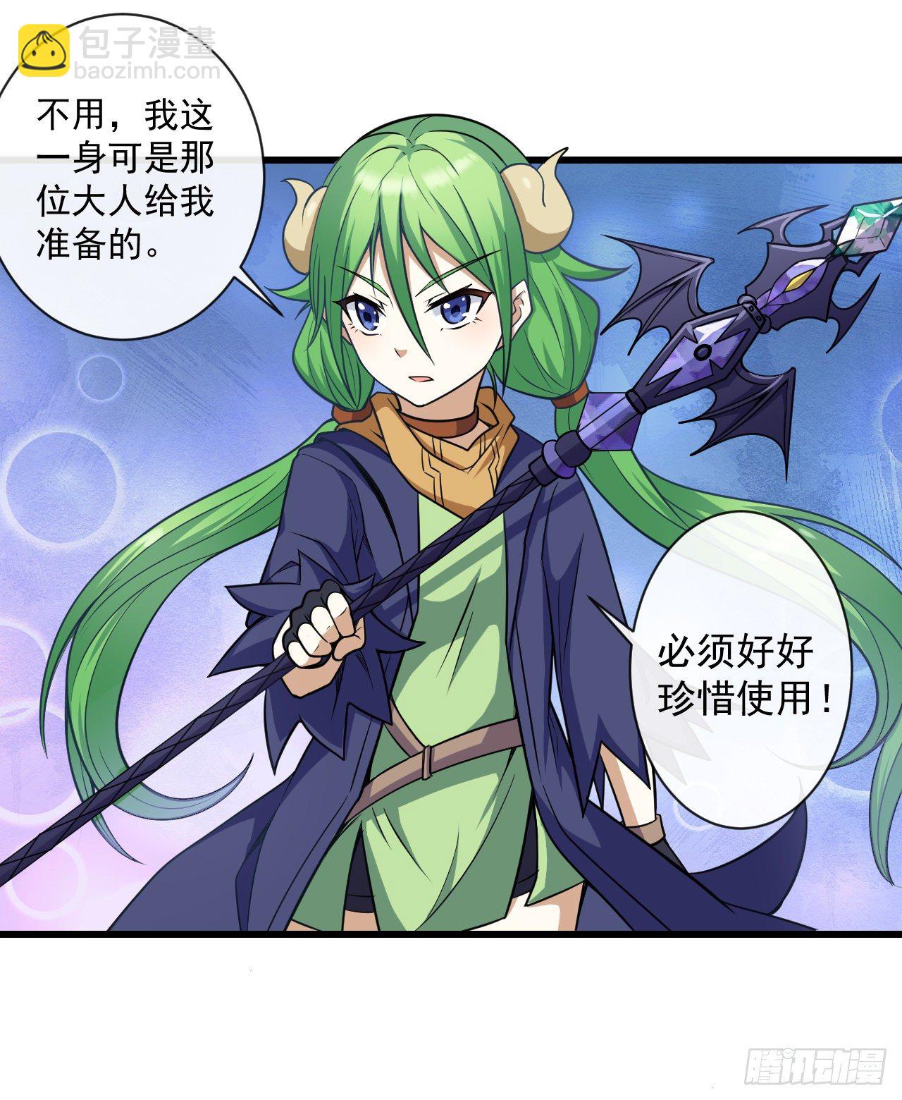 026棱锥神庙-第28话