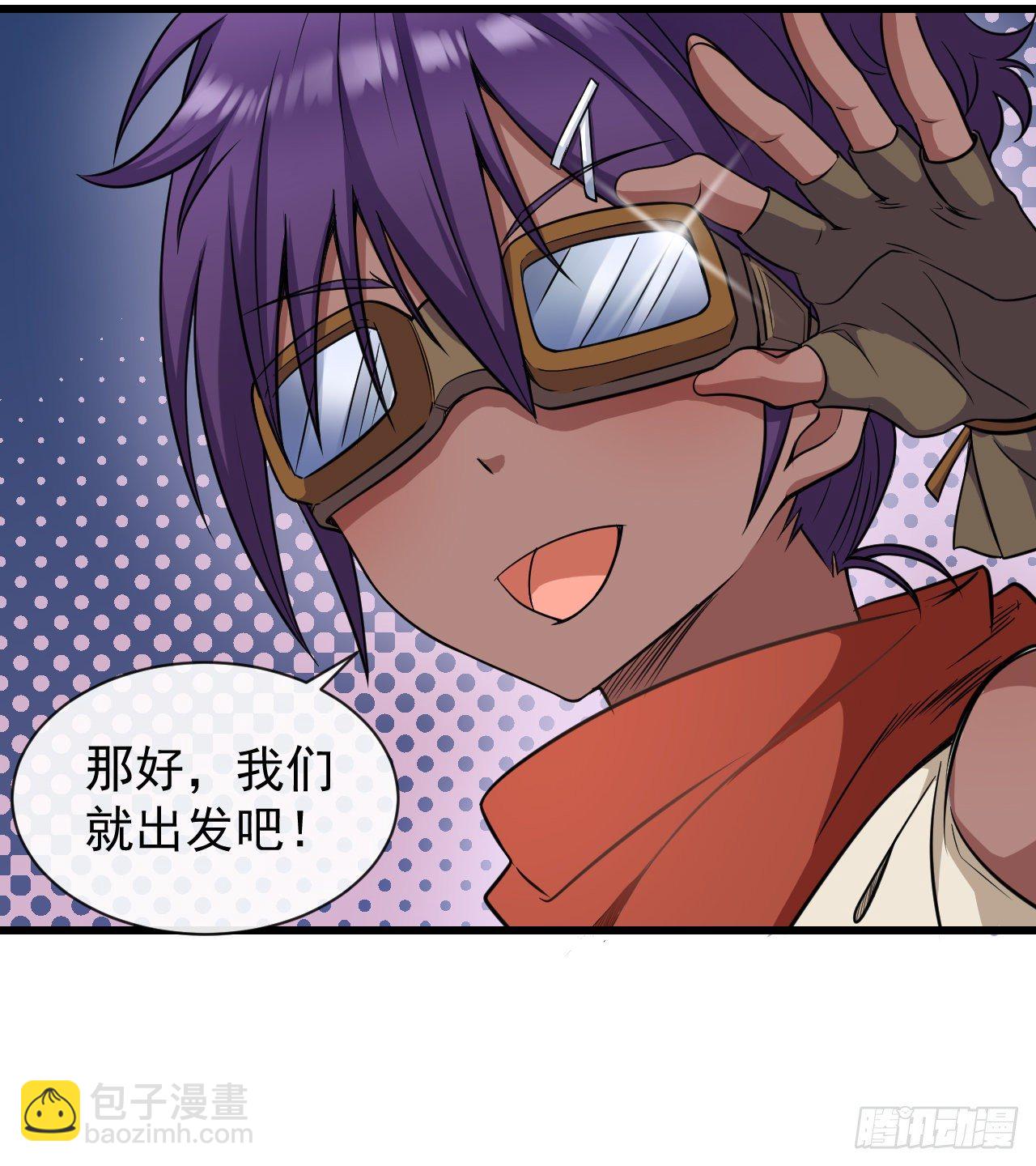 026棱锥神庙-第28话