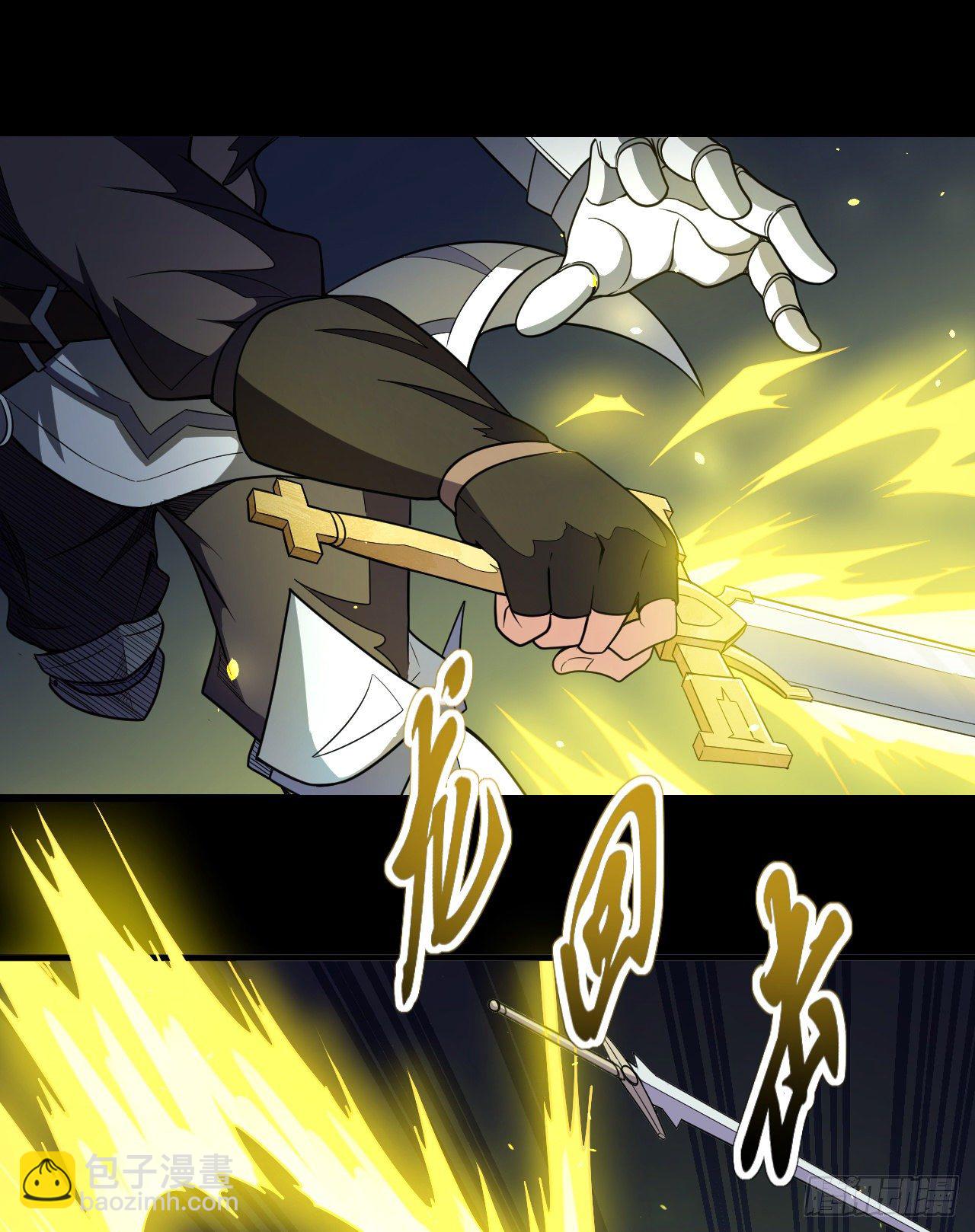 028神圣净化-第30话