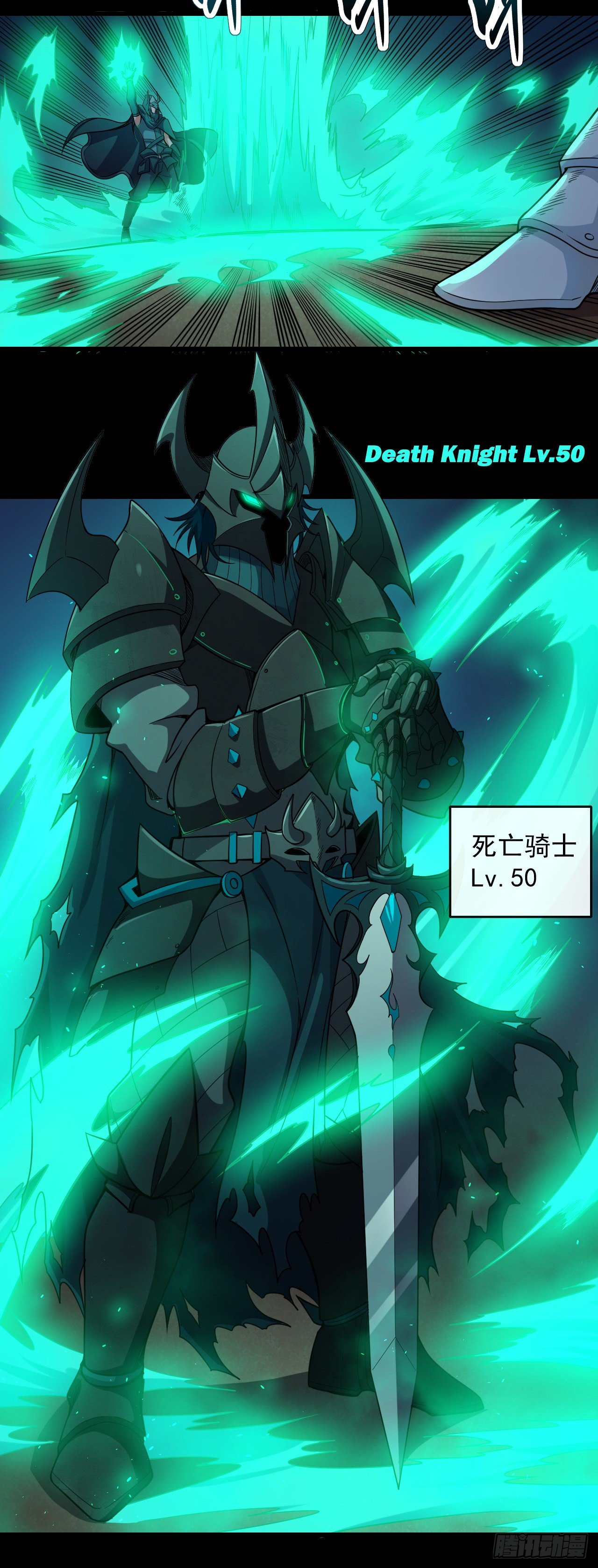 028神圣净化-第30话