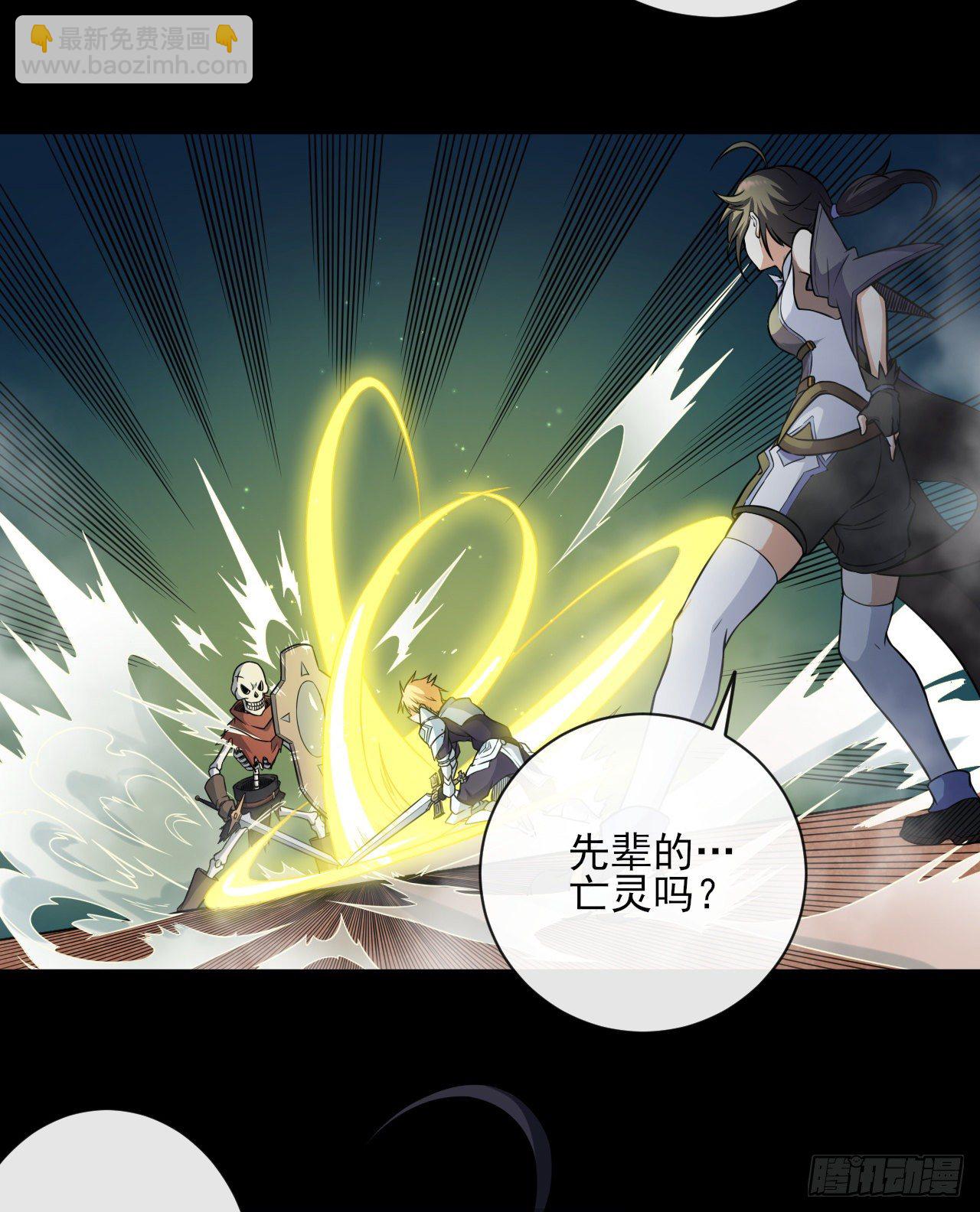 028神圣净化-第30话