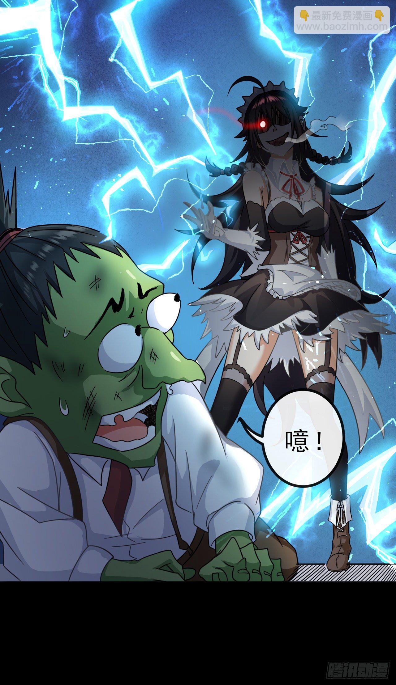 002院长的质问-第4话