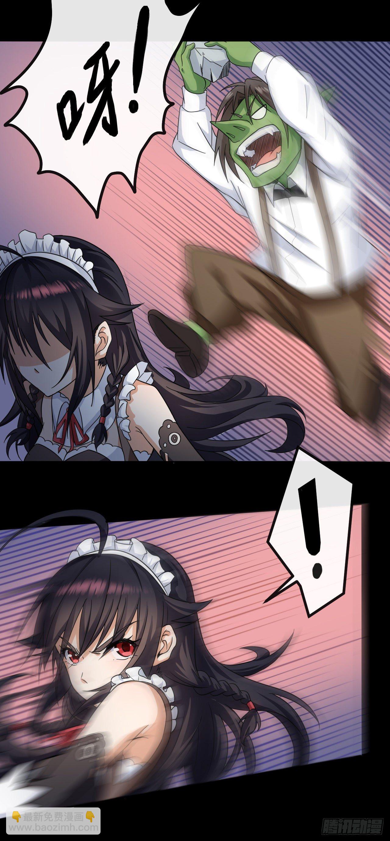 002院长的质问-第4话