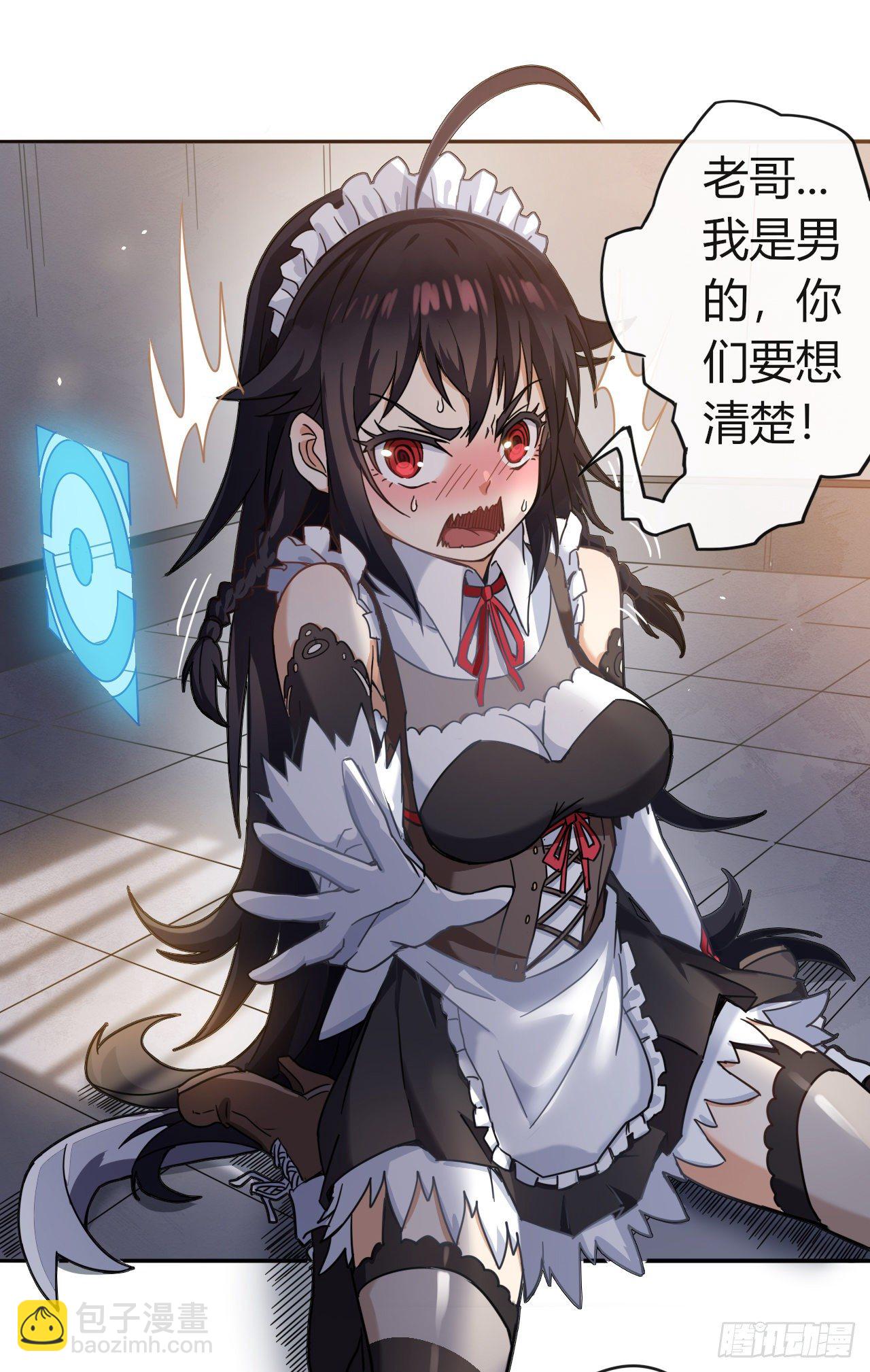 002院长的质问-第4话