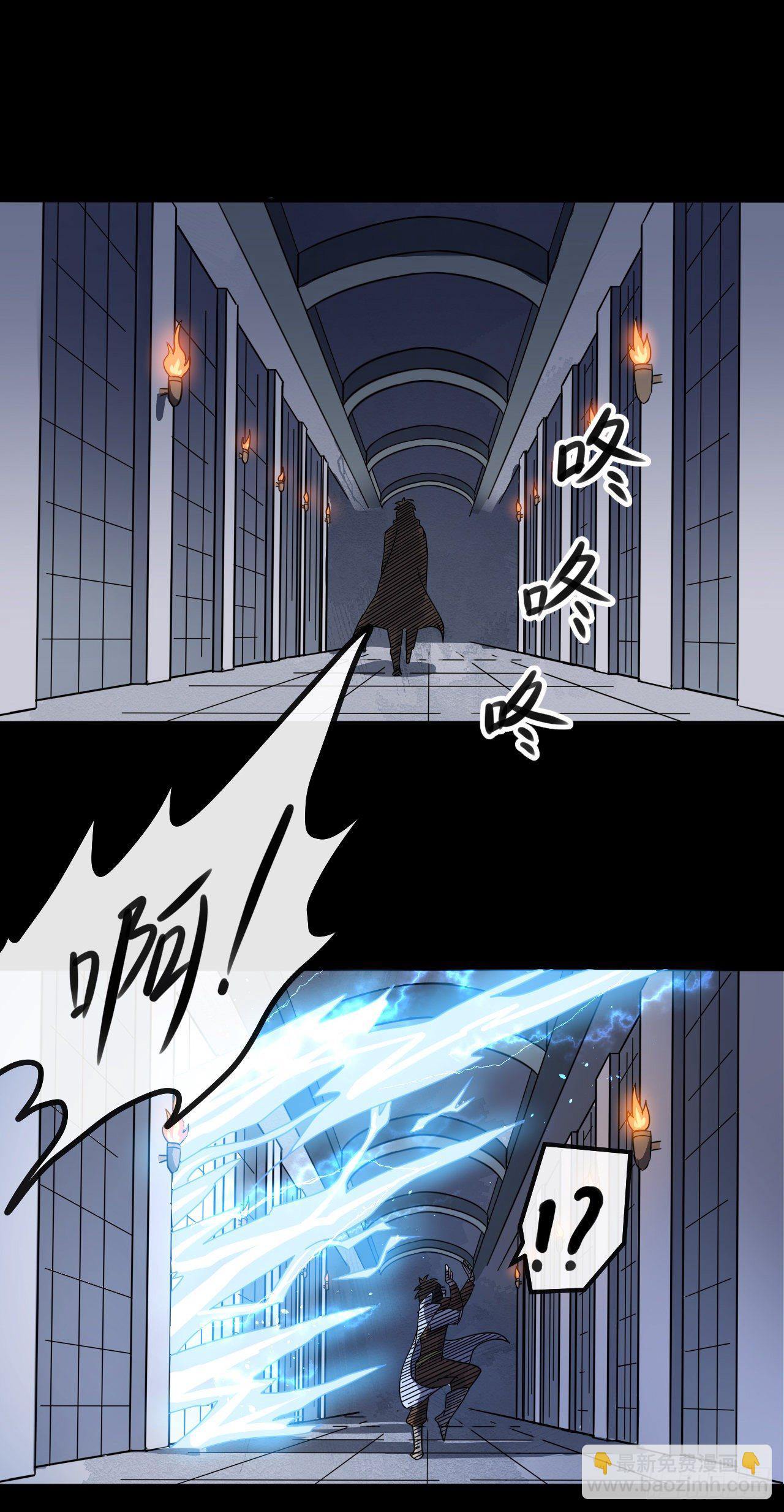 002院长的质问-第4话