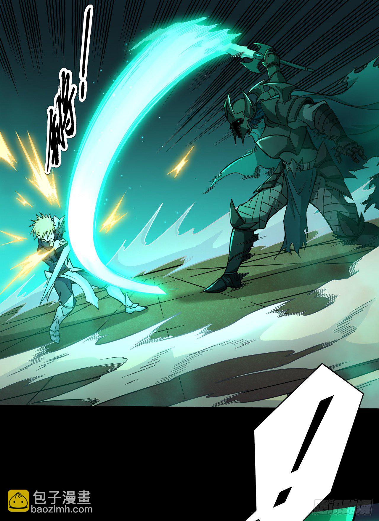 030激斗（二）-第32话