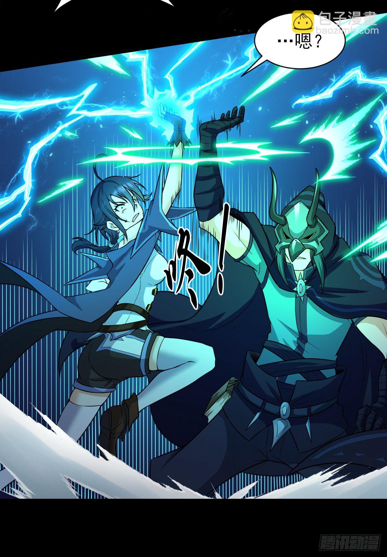 030激斗（二）-第32话