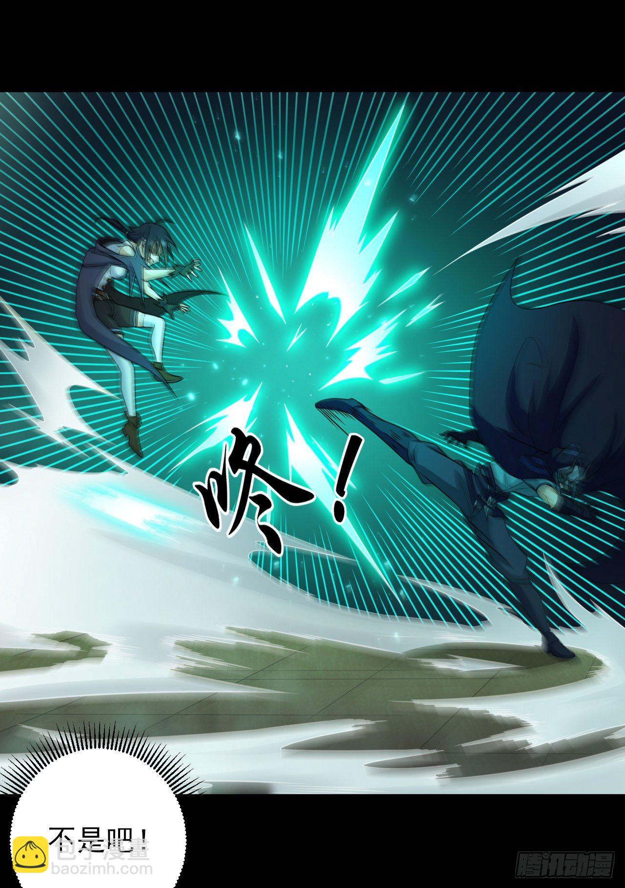 030激斗（二）-第32话