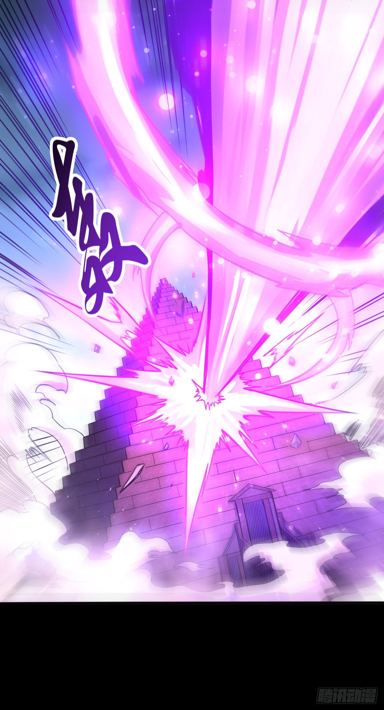 032激斗（四）-第34话