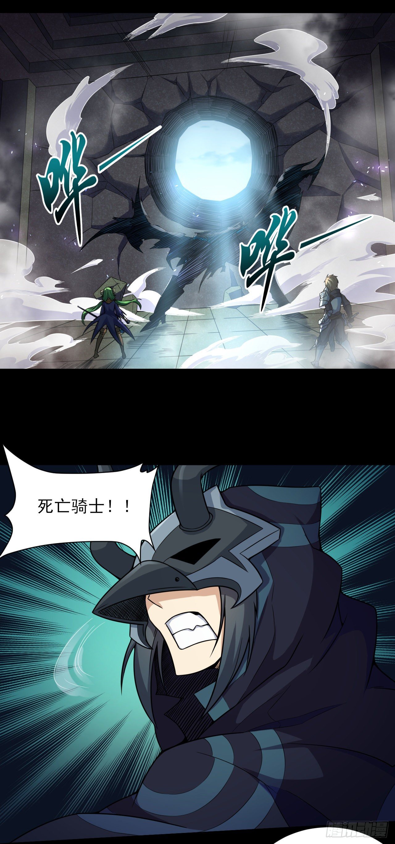 032激斗（四）-第34话