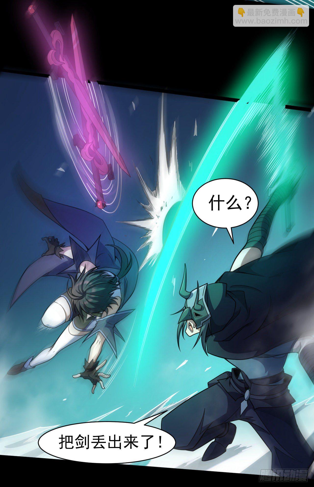 032激斗（四）-第34话