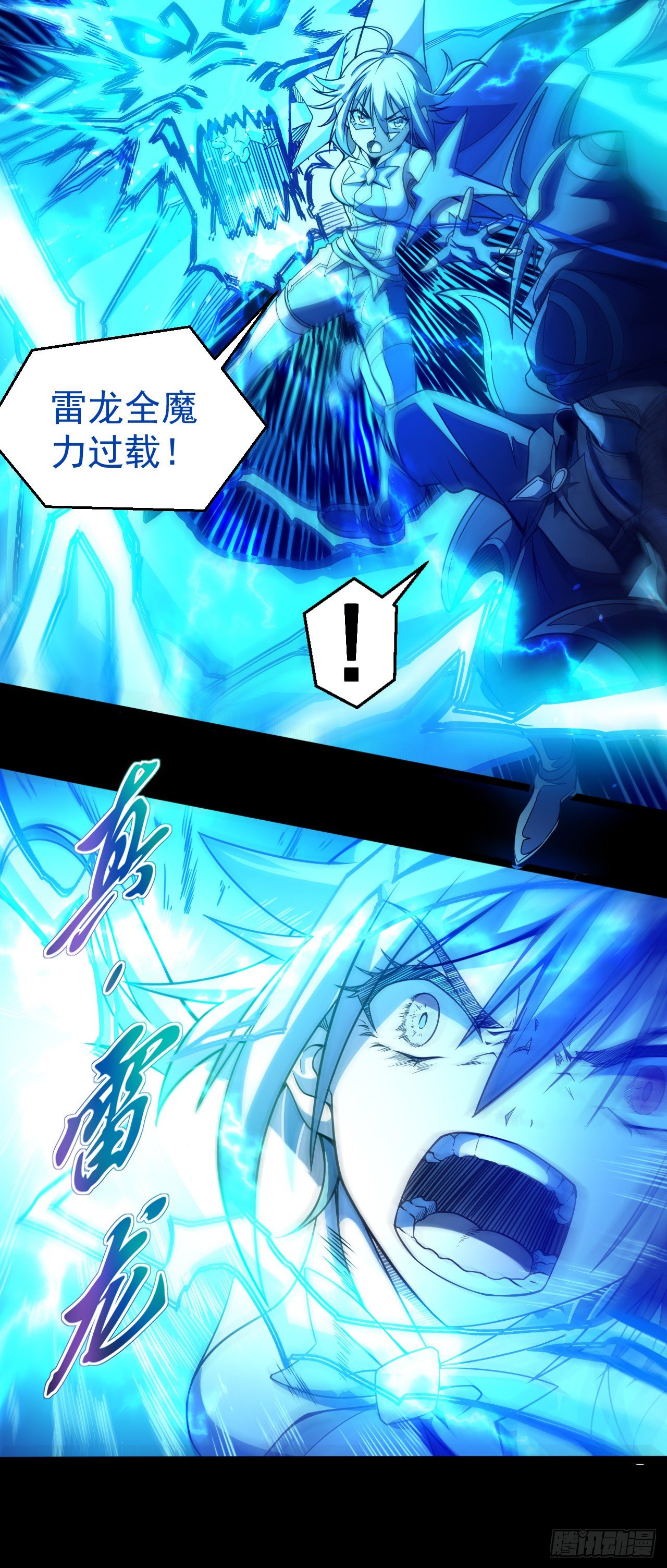 032激斗（四）-第34话