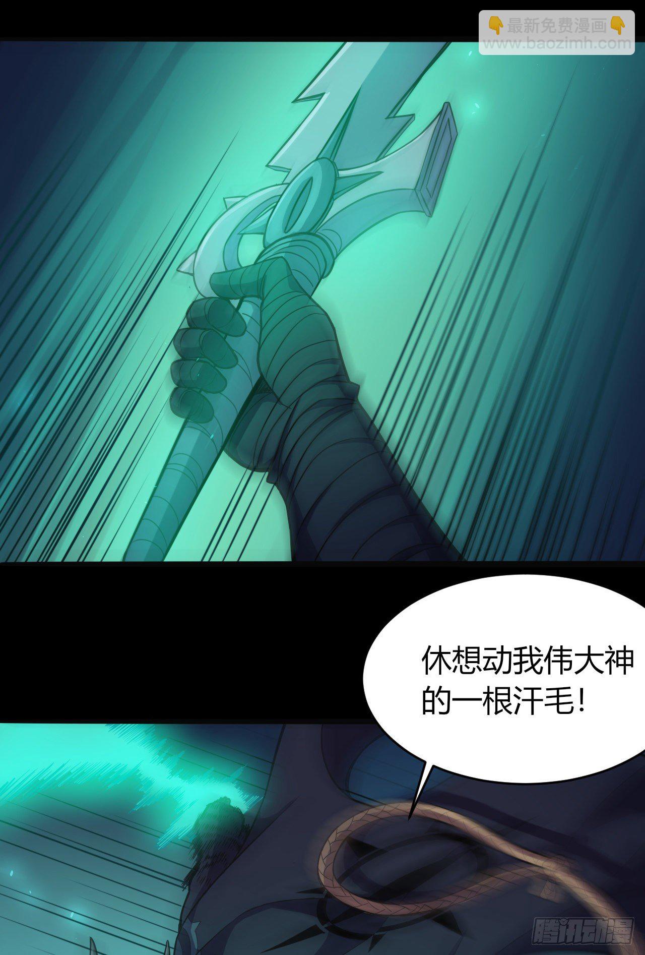 032激斗（四）-第34话