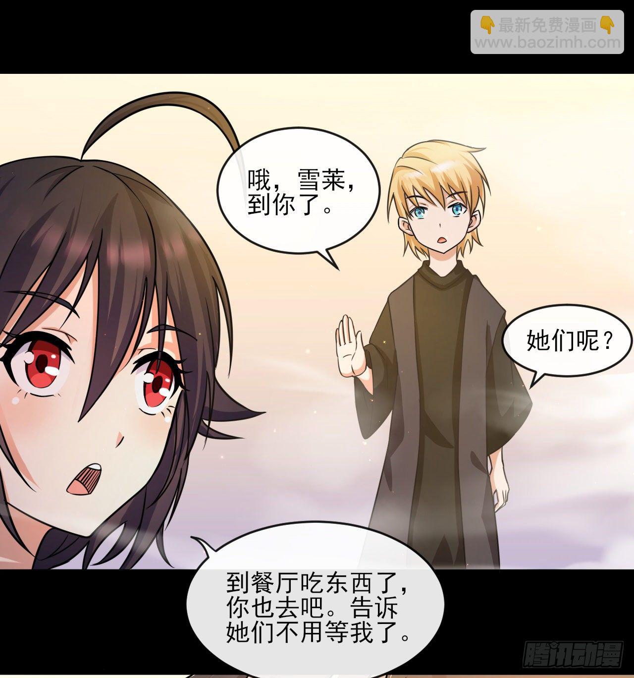 034离开荒漠-第36话