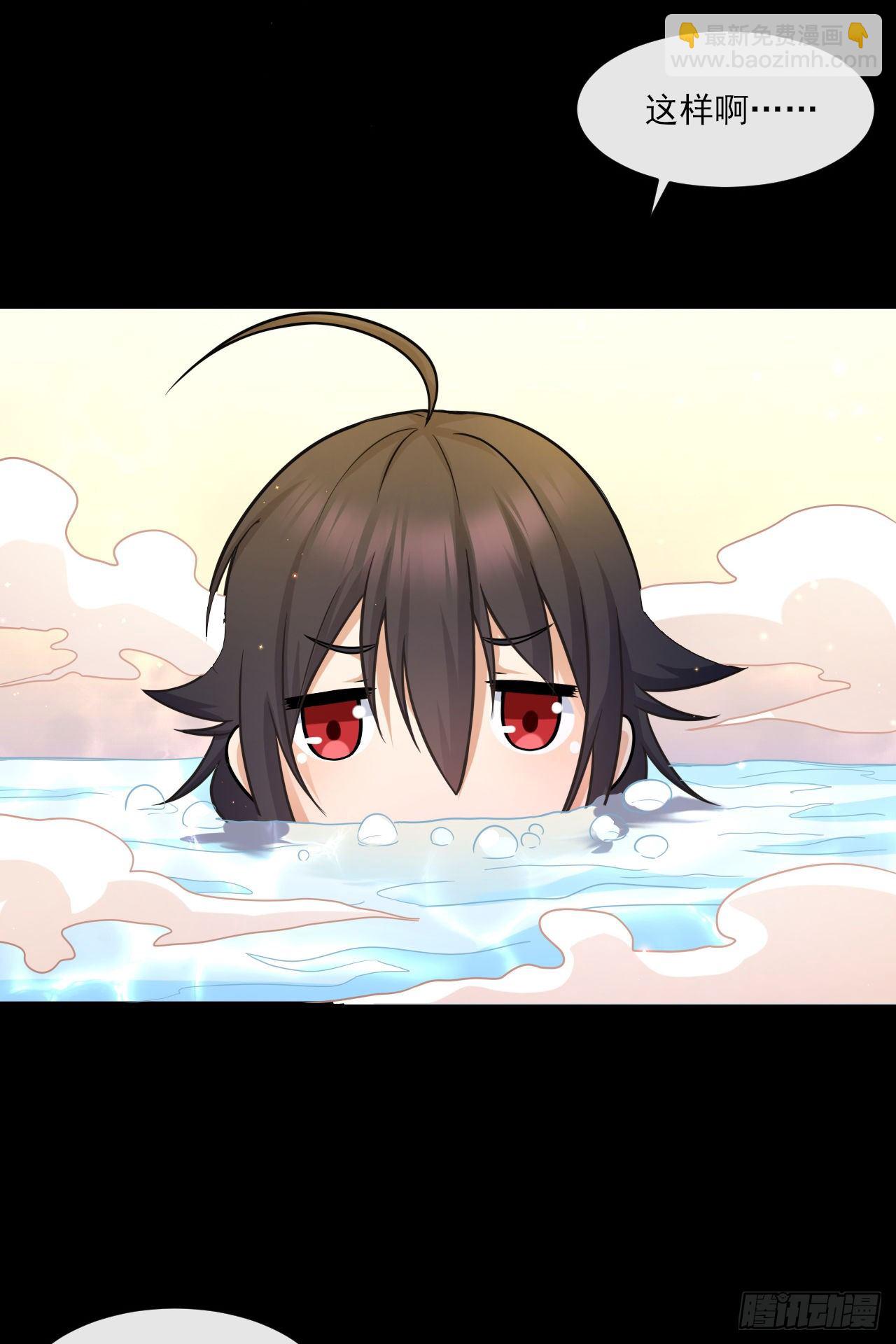 034离开荒漠-第36话