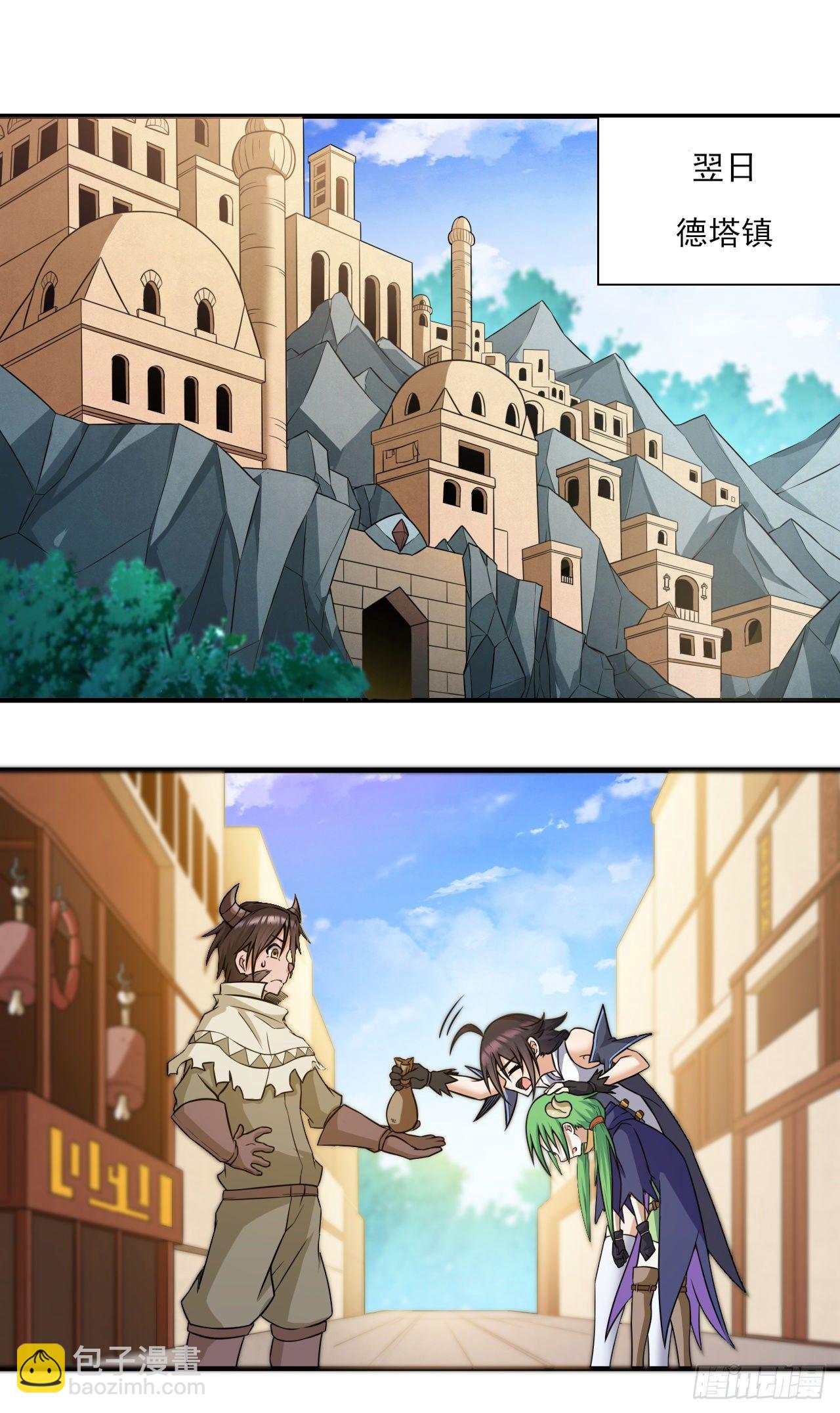 034离开荒漠-第36话