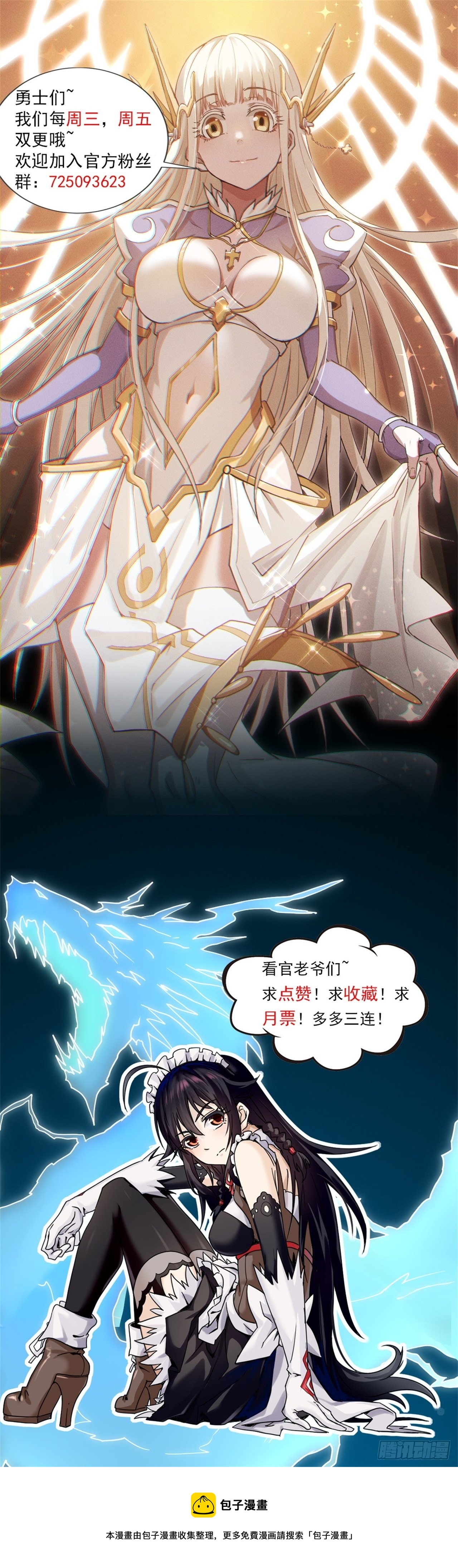 034离开荒漠-第36话