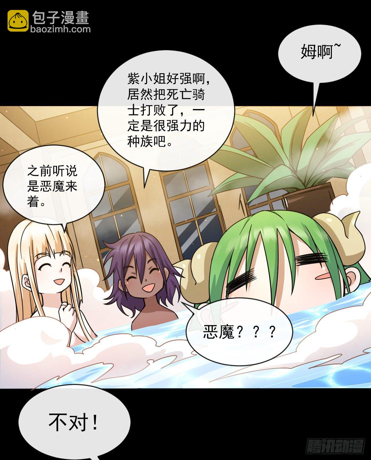 034离开荒漠-第36话