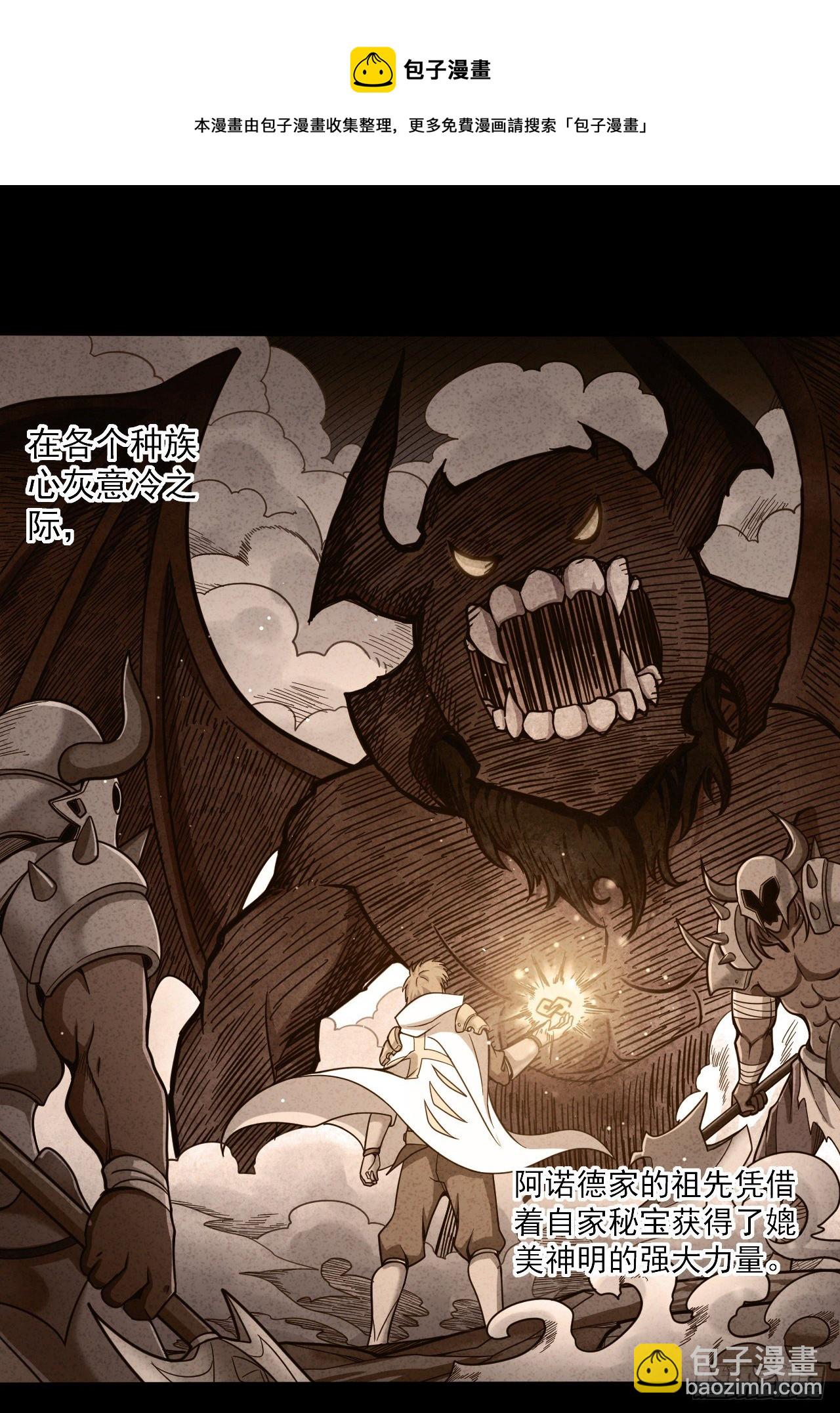 036熔铁城寻人-第38话