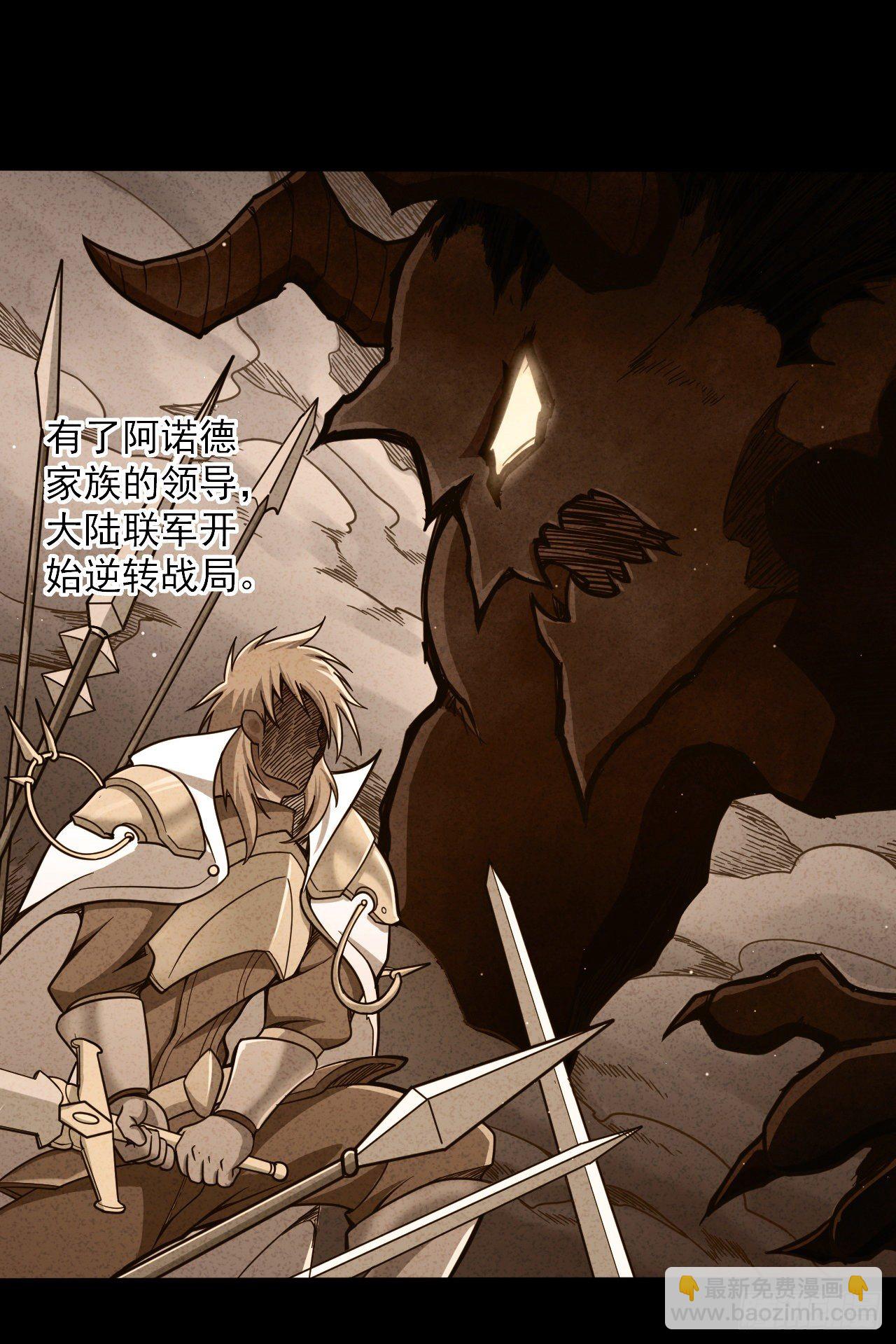 036熔铁城寻人-第38话