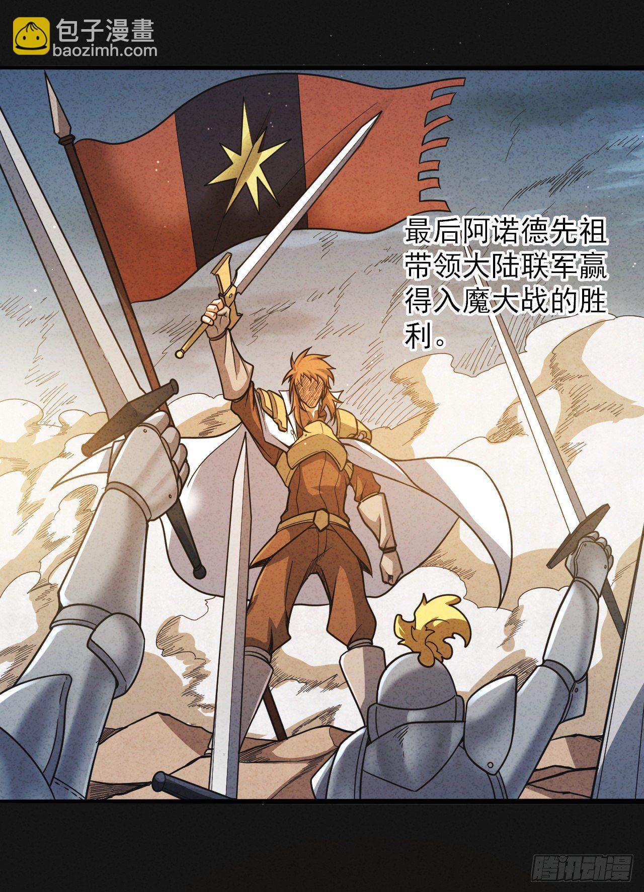 036熔铁城寻人-第38话