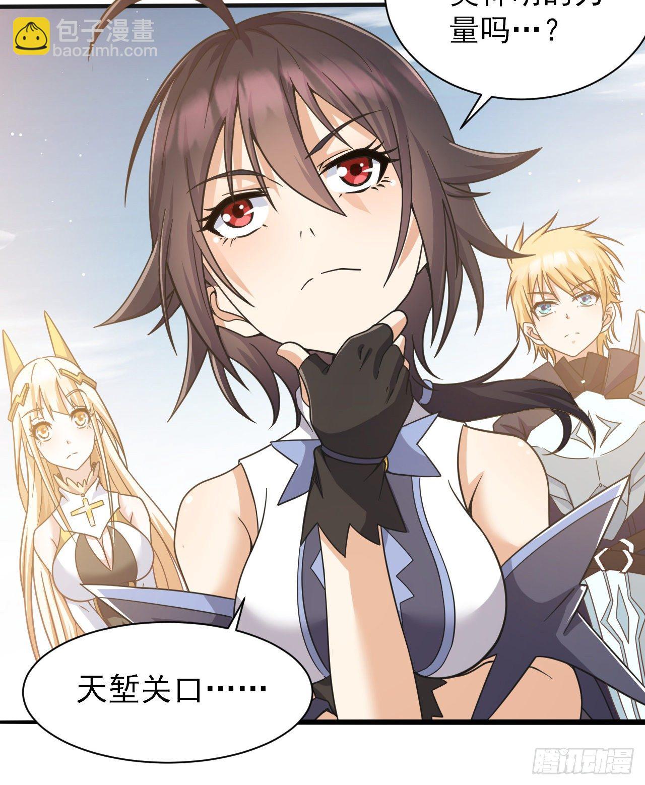 036熔铁城寻人-第38话