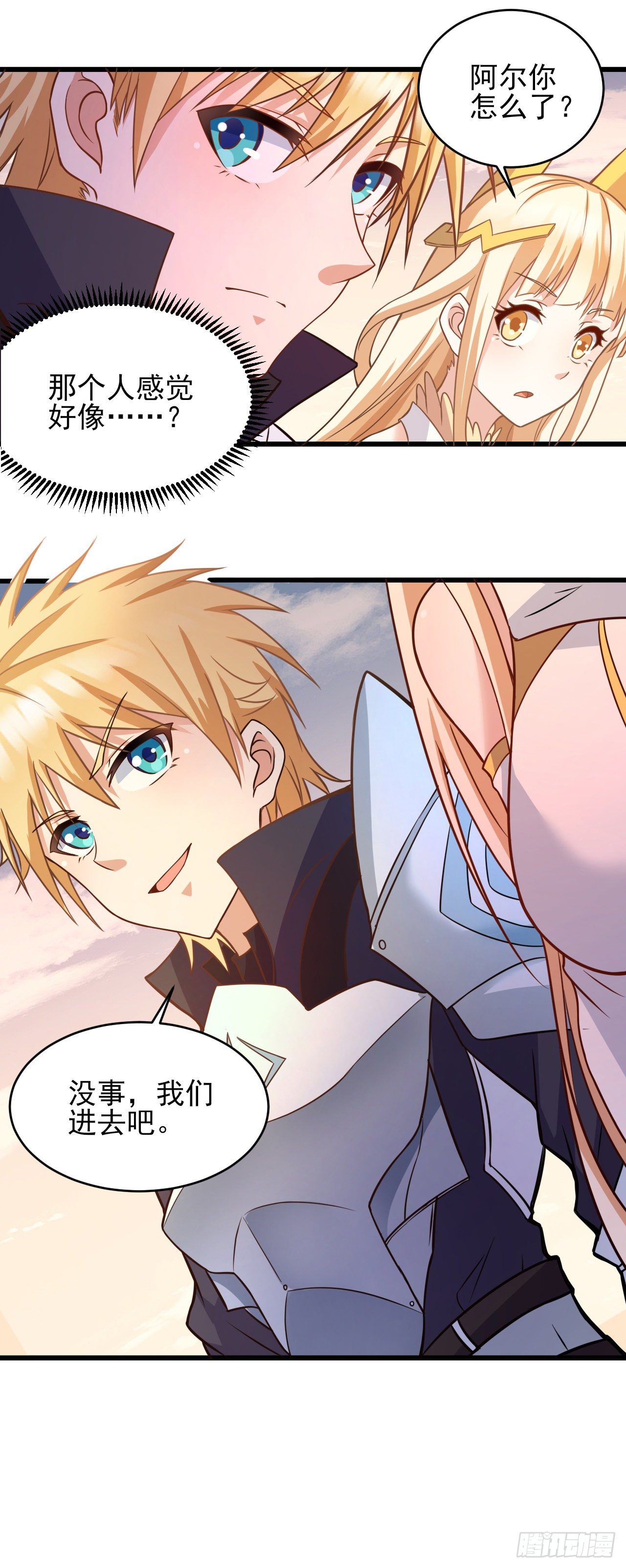 036熔铁城寻人-第38话