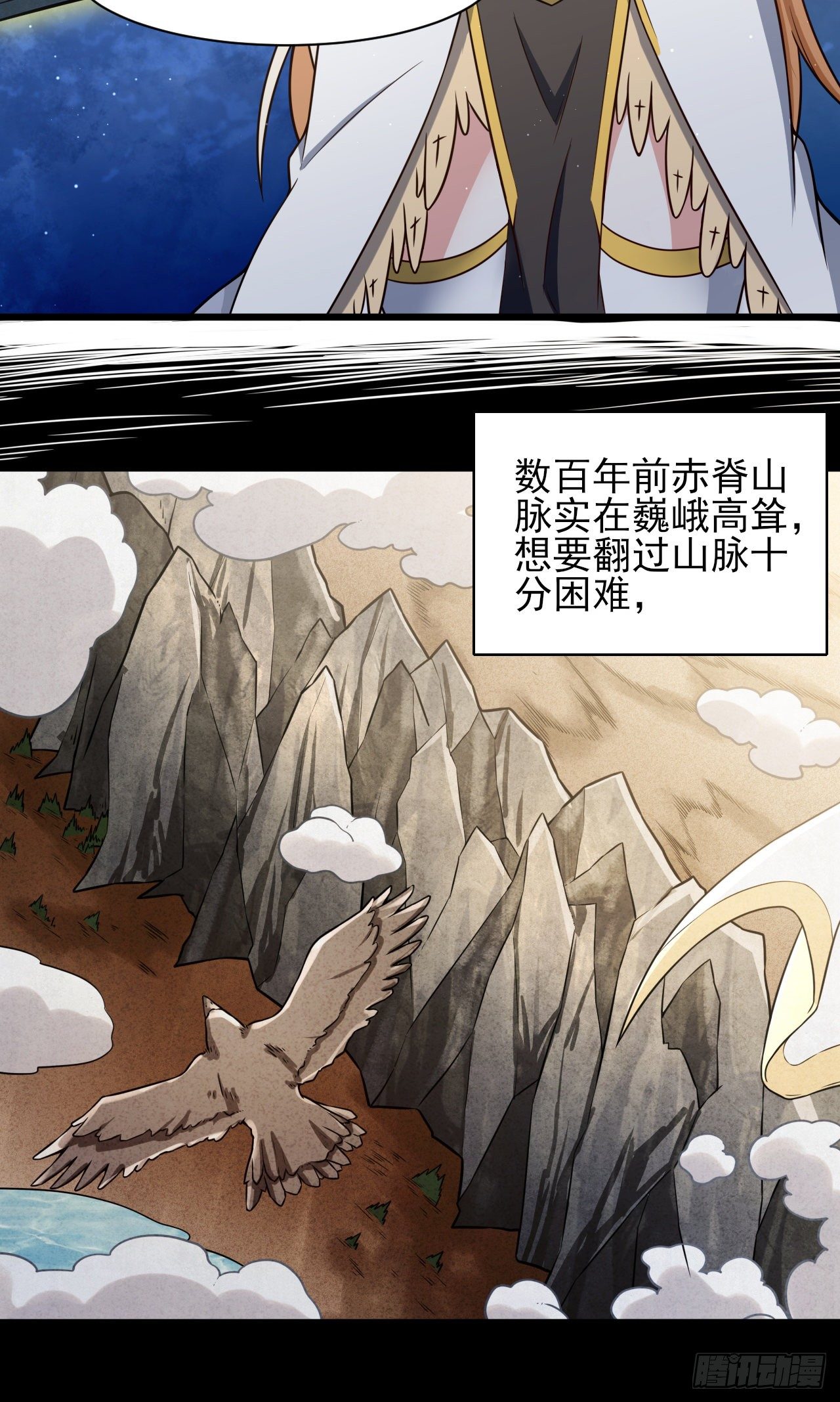 036熔铁城寻人-第38话