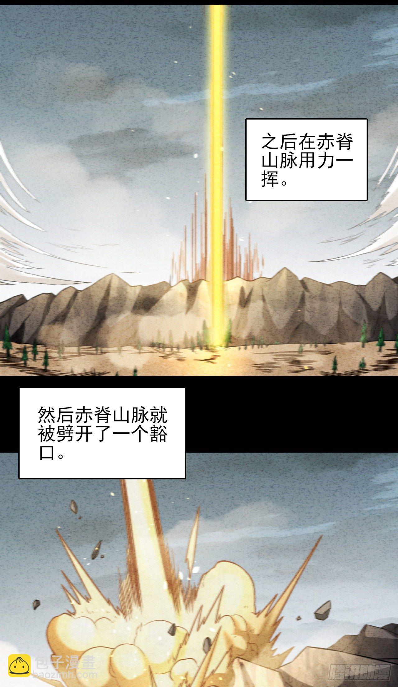 036熔铁城寻人-第38话