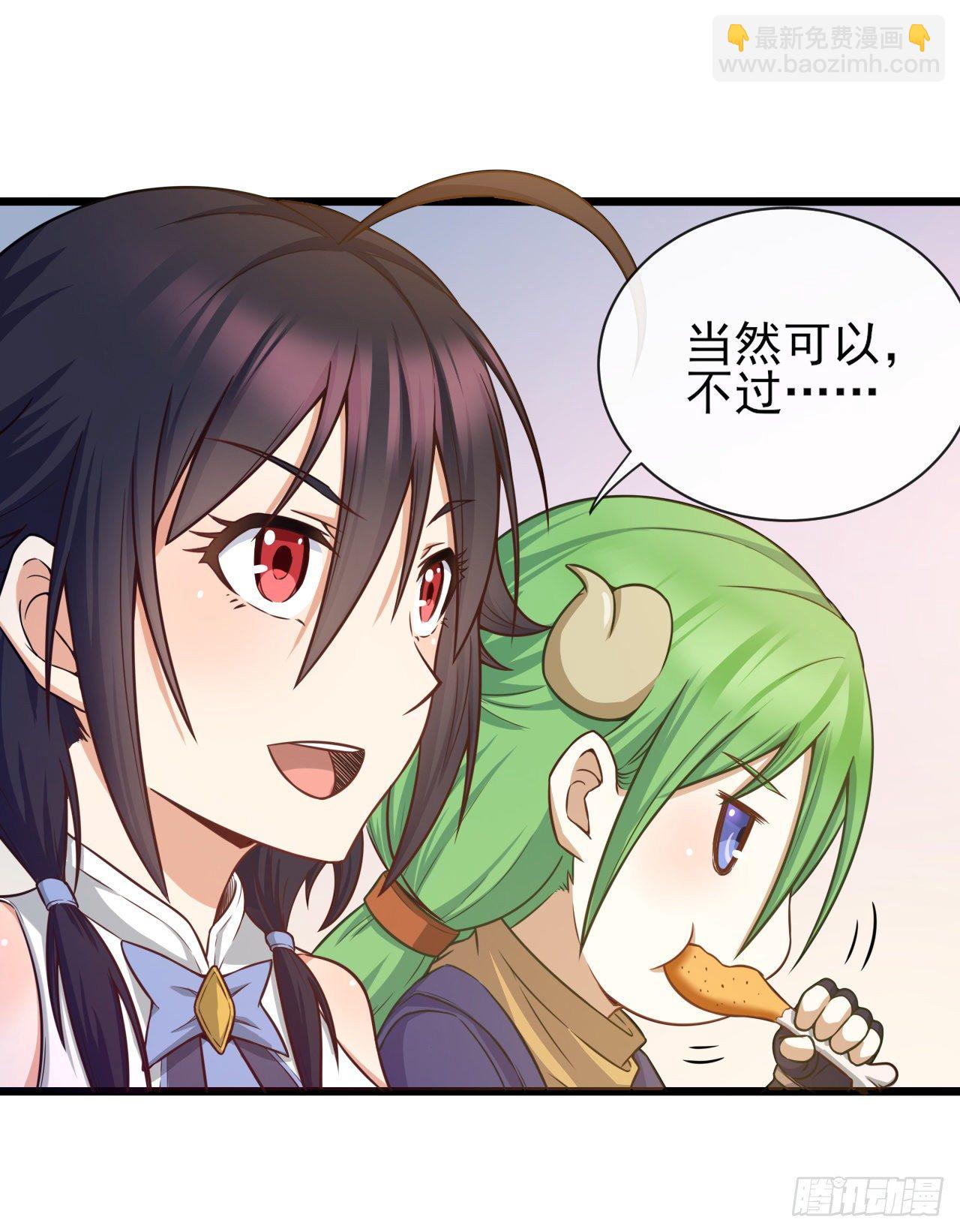 038分头行动-第40话