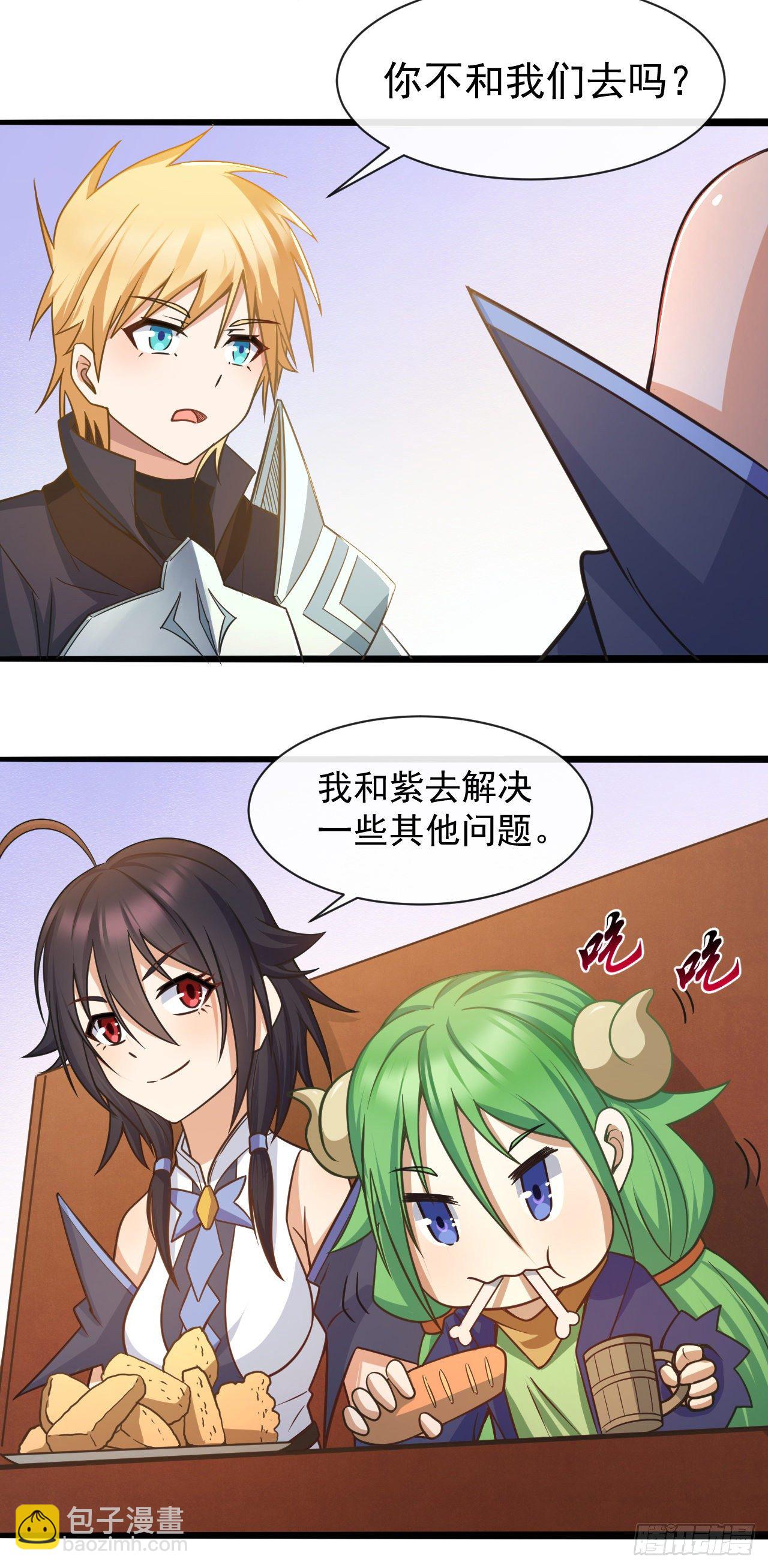 038分头行动-第40话