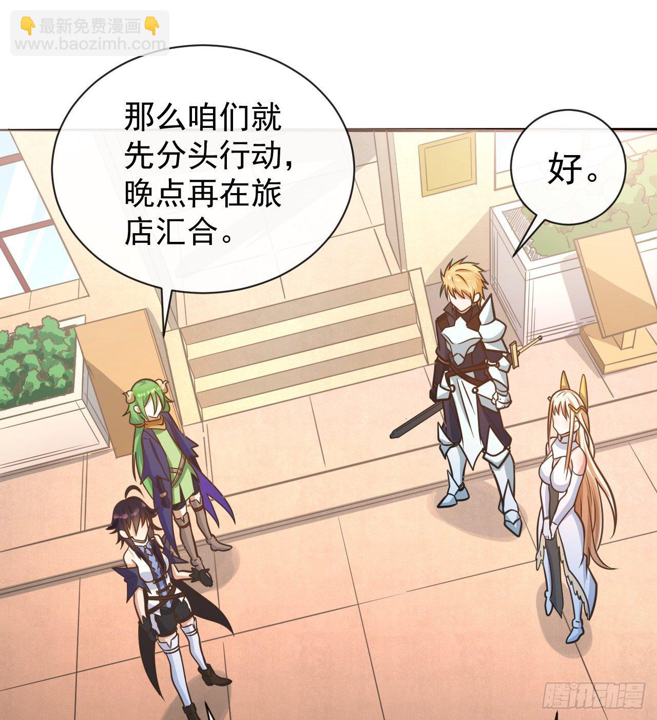 038分头行动-第40话