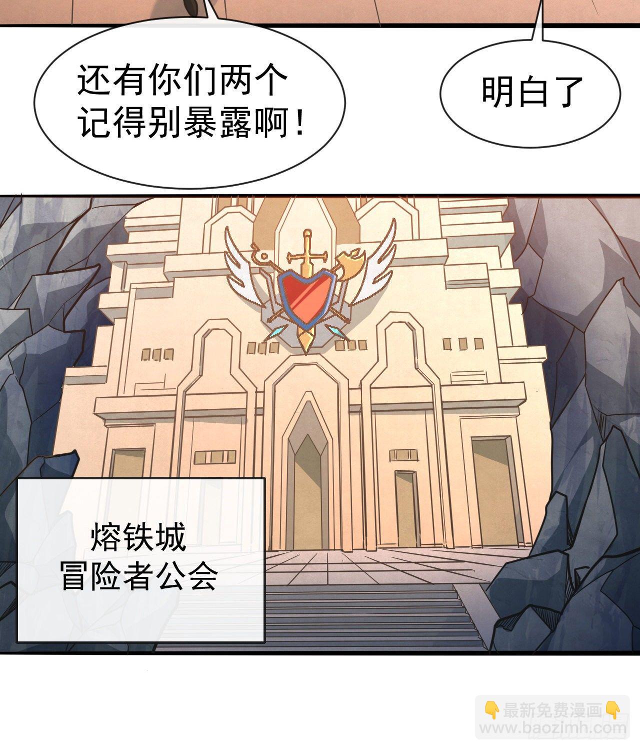 038分头行动-第40话