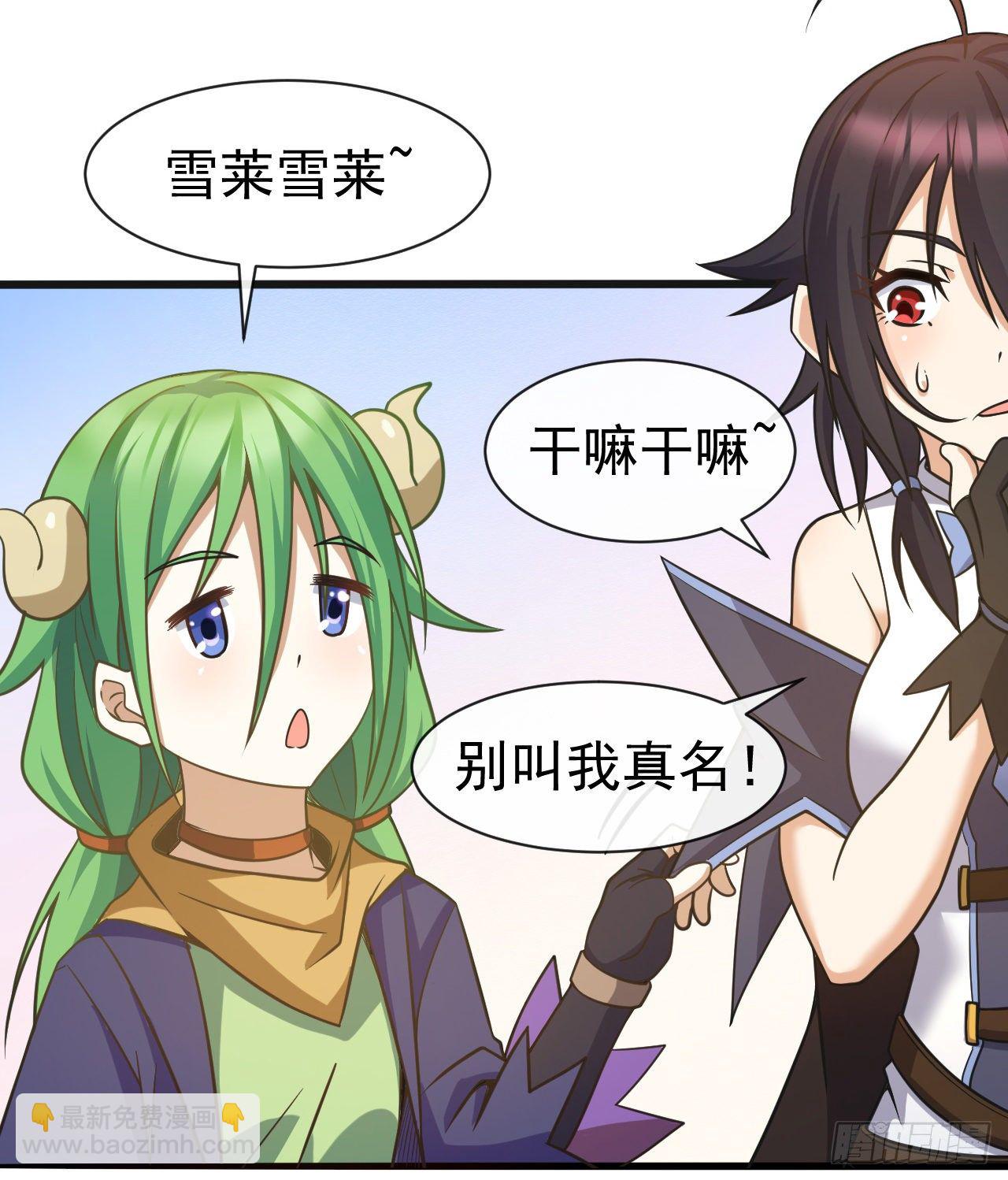 038分头行动-第40话