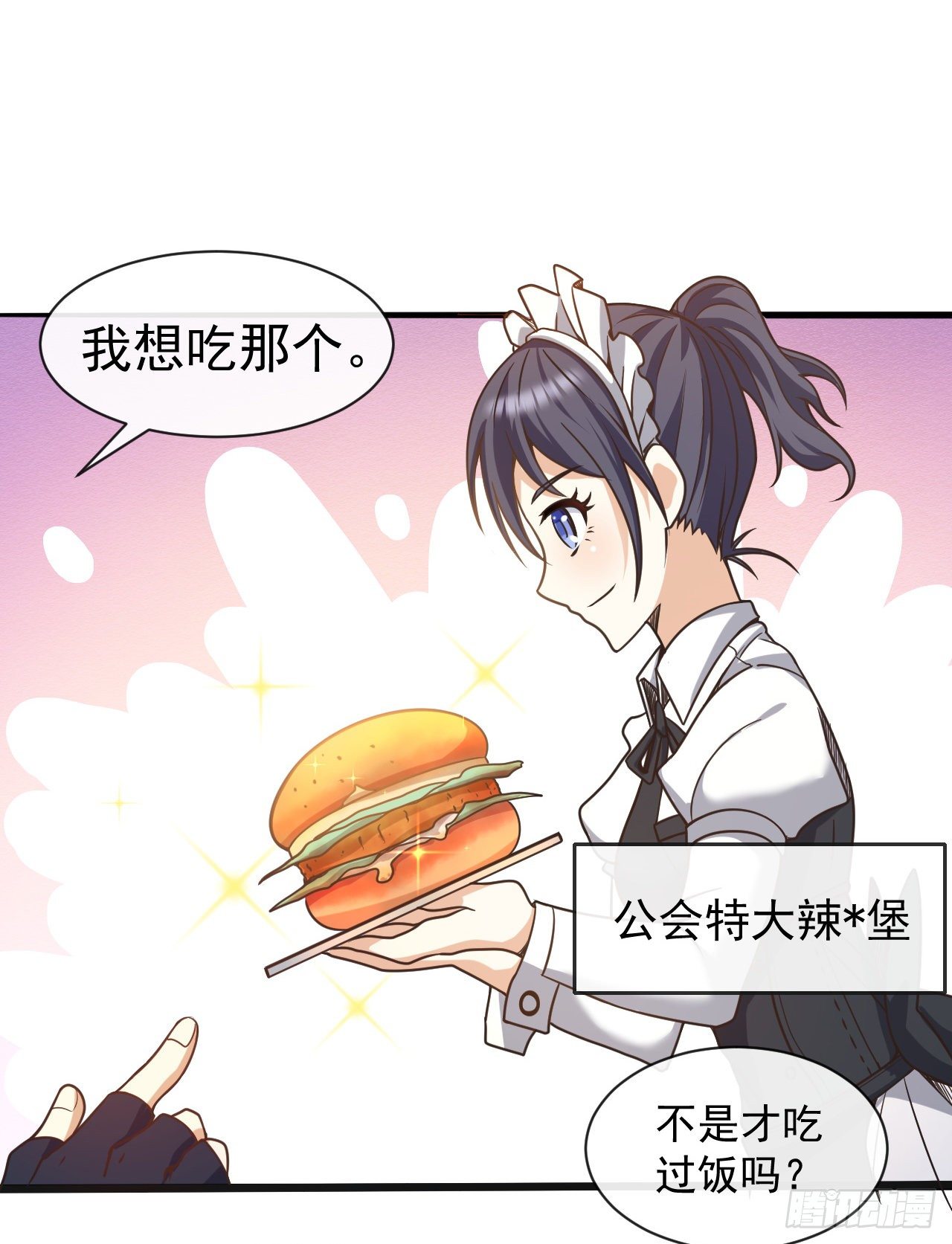 038分头行动-第40话