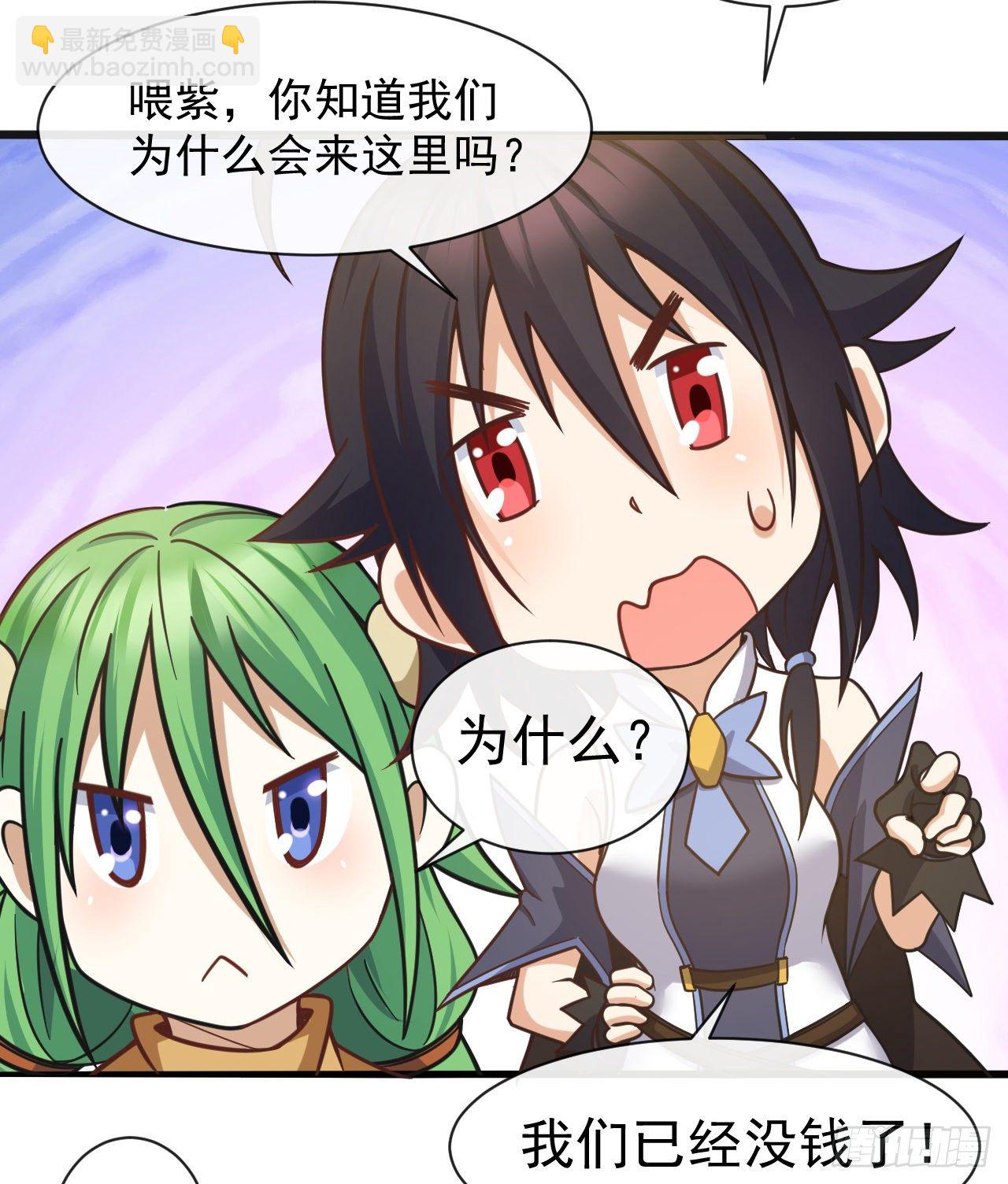 038分头行动-第40话