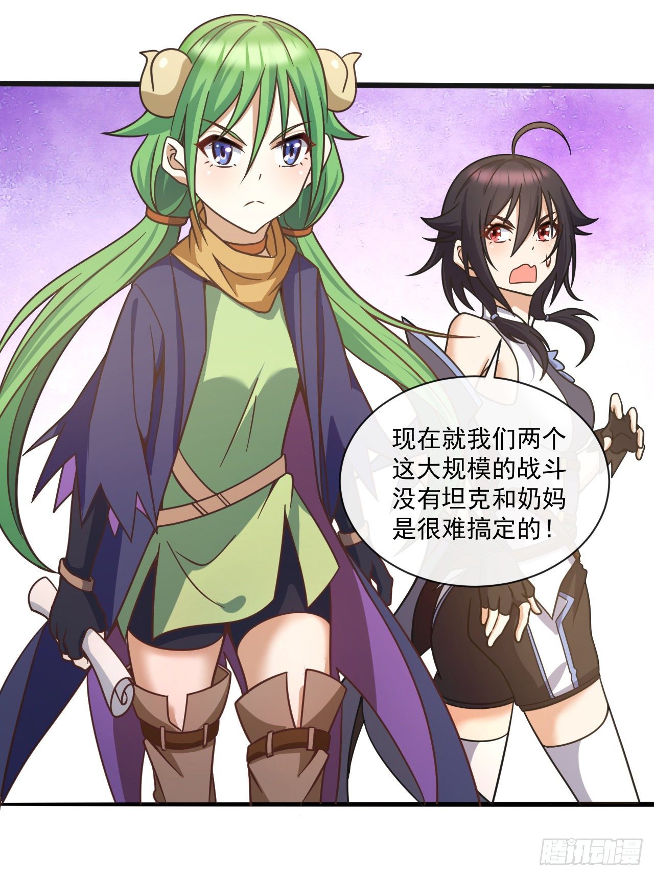 038分头行动-第40话