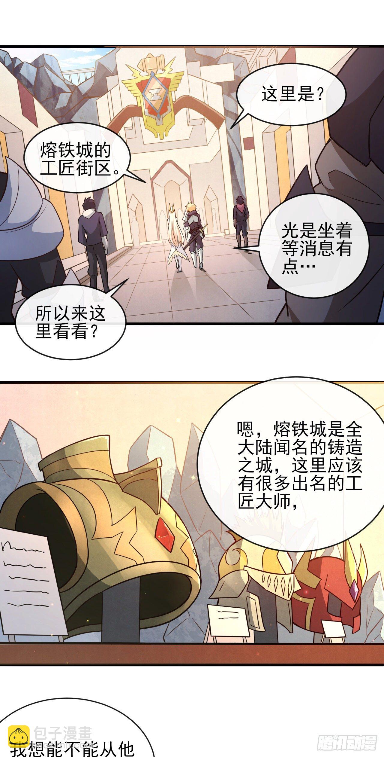 038分头行动-第40话