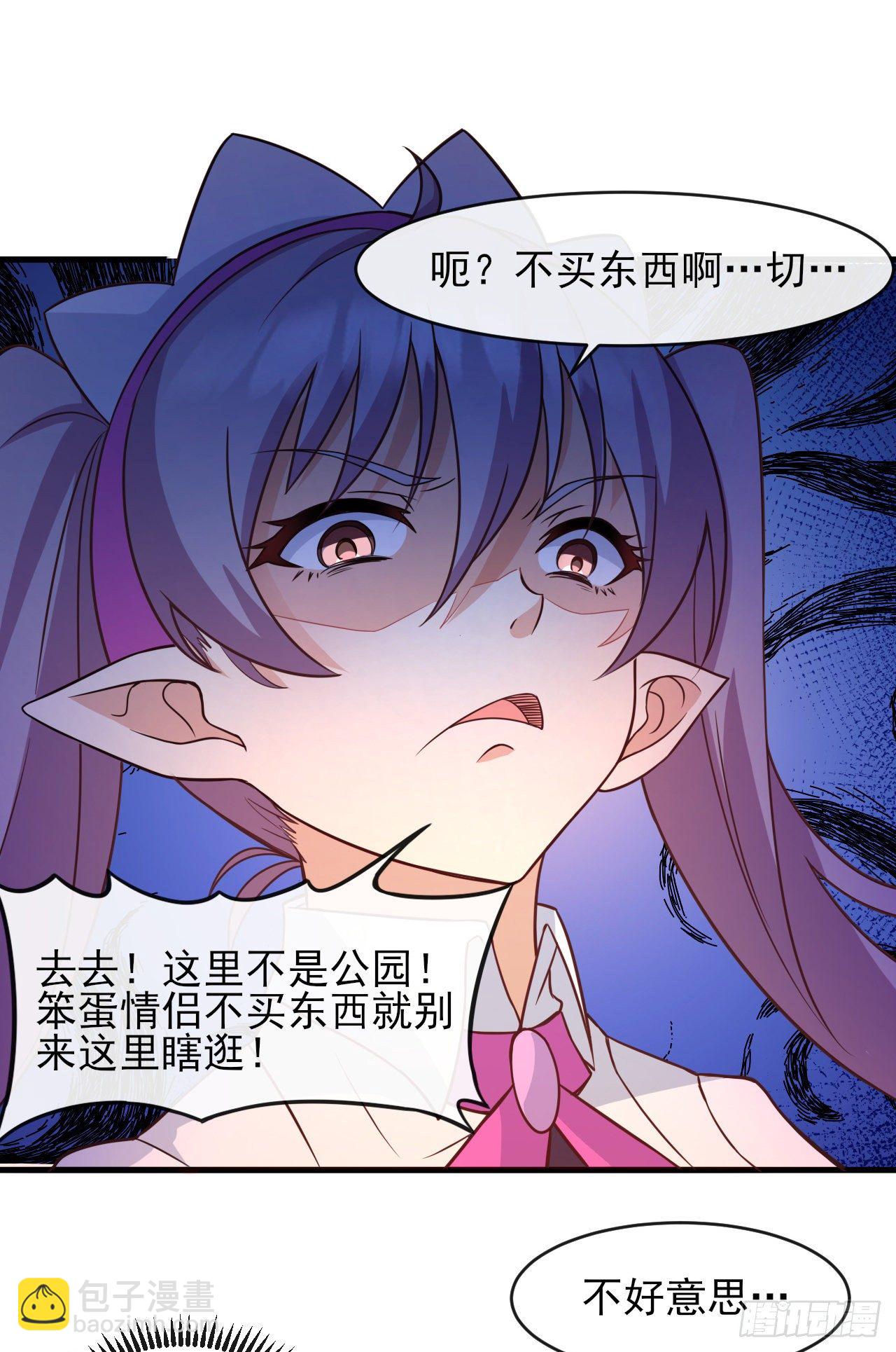 038分头行动-第40话