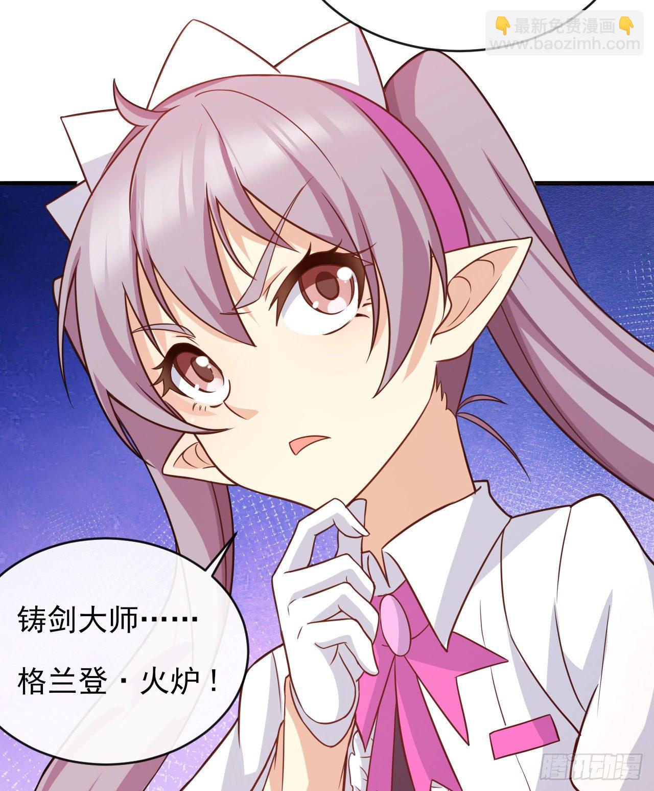 038分头行动-第40话