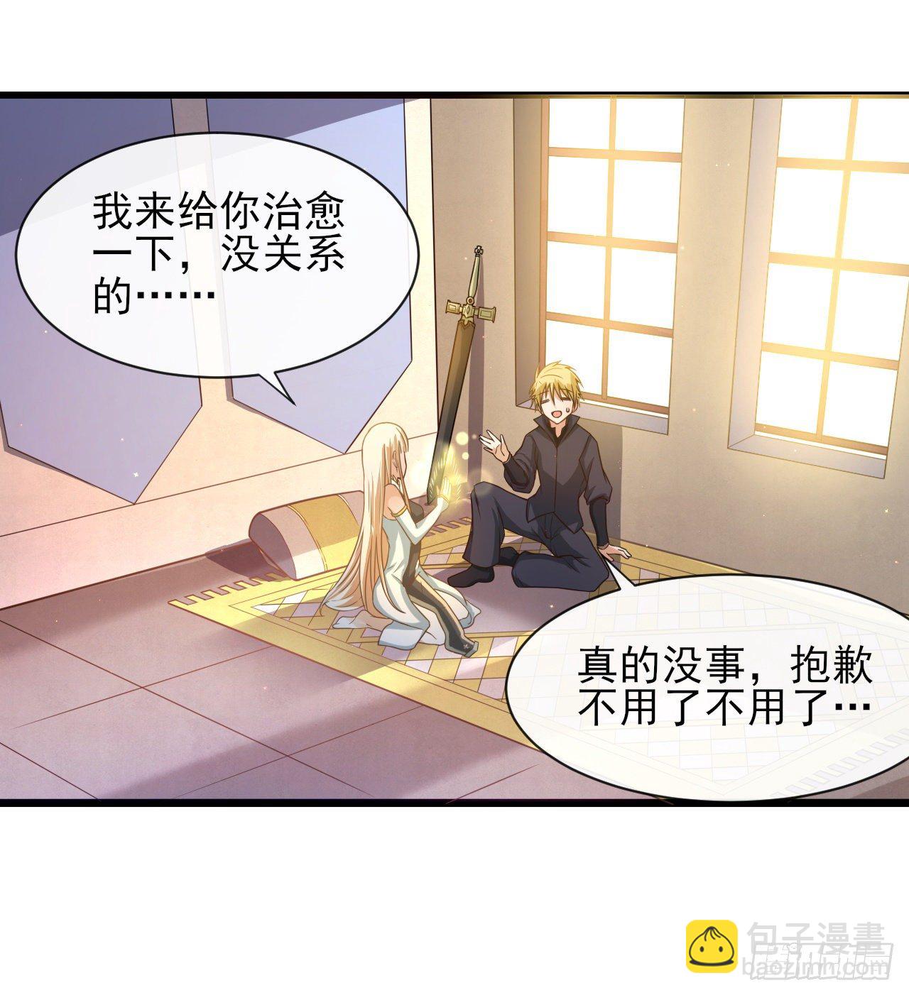 038分头行动-第40话