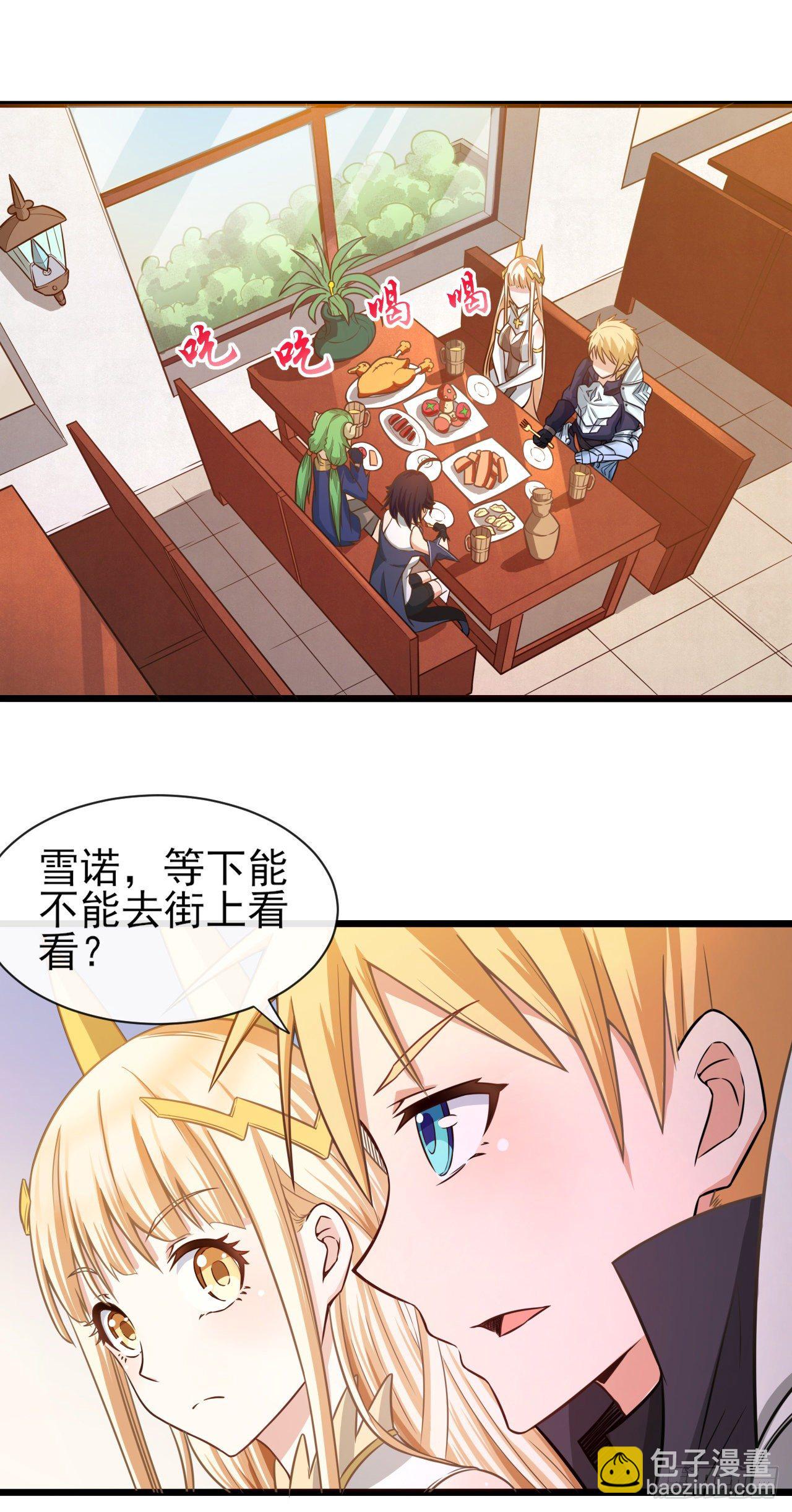 038分头行动-第40话