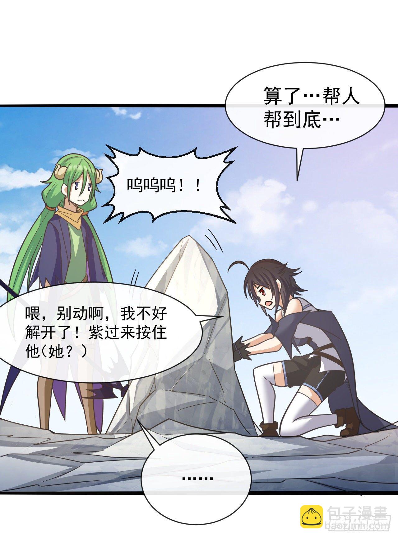 040小人族-第42话