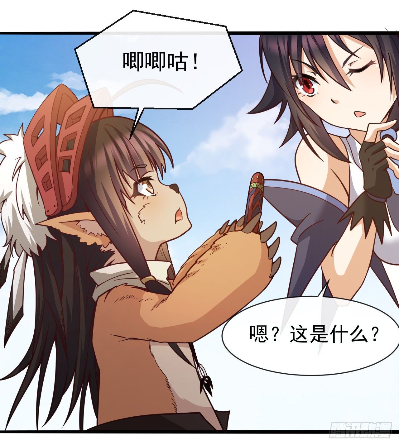 040小人族-第42话