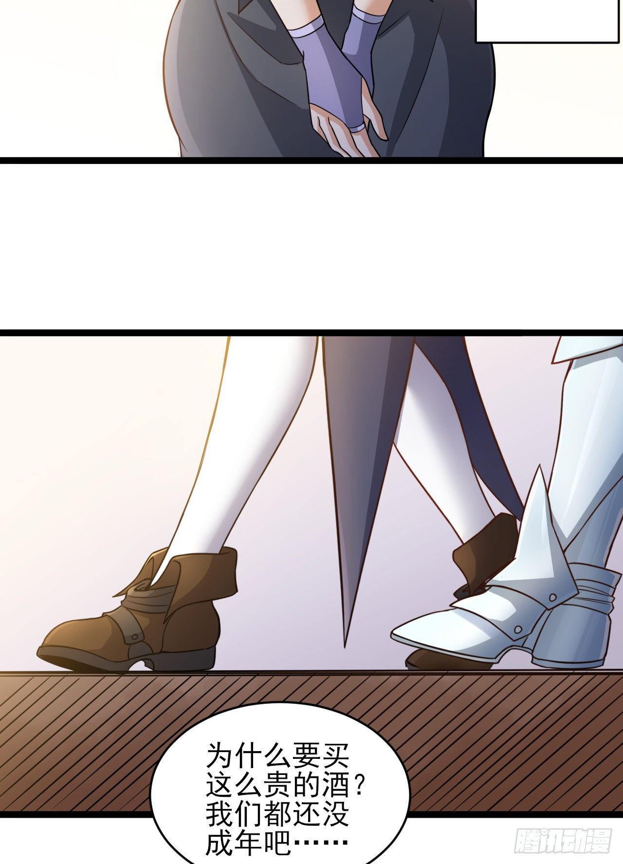 042出发！寻找群山之心-第44话