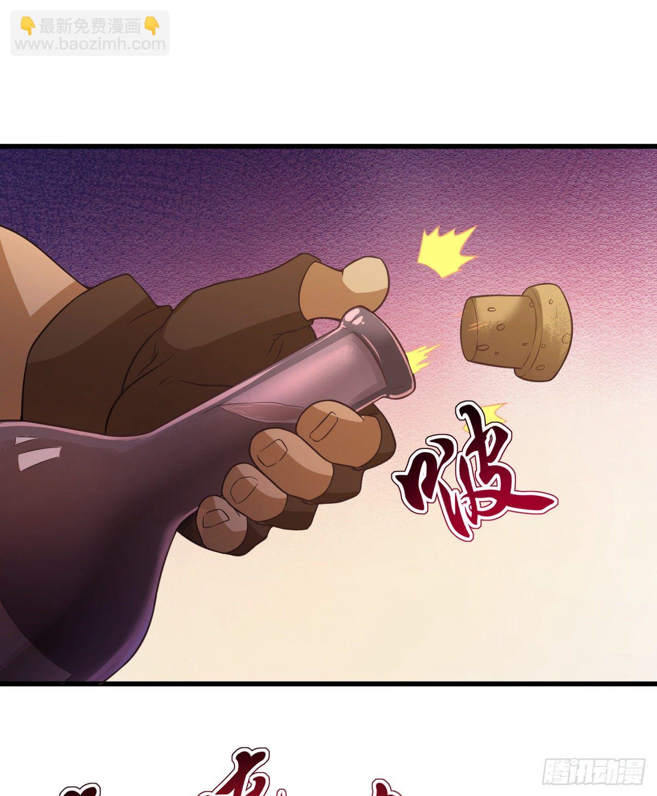 042出发！寻找群山之心-第44话