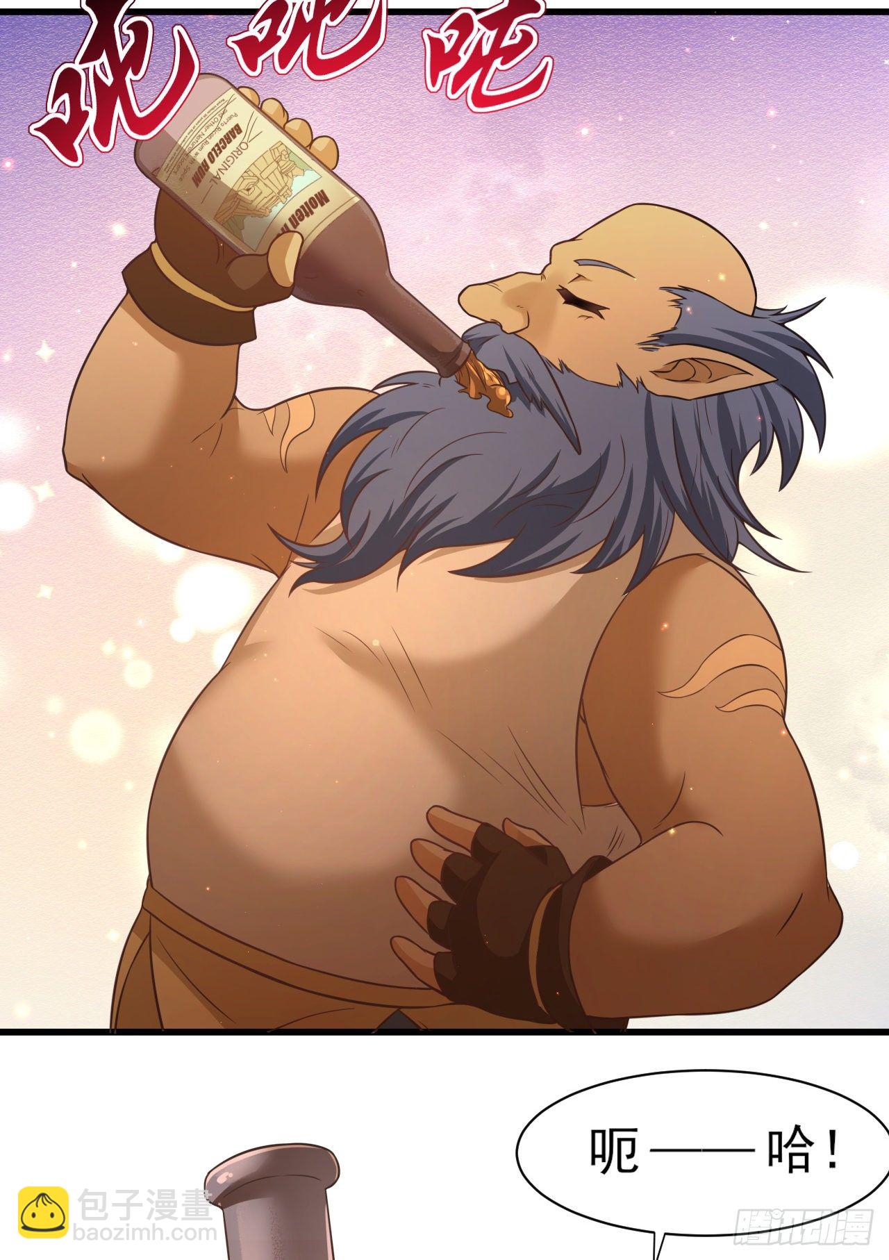 042出发！寻找群山之心-第44话