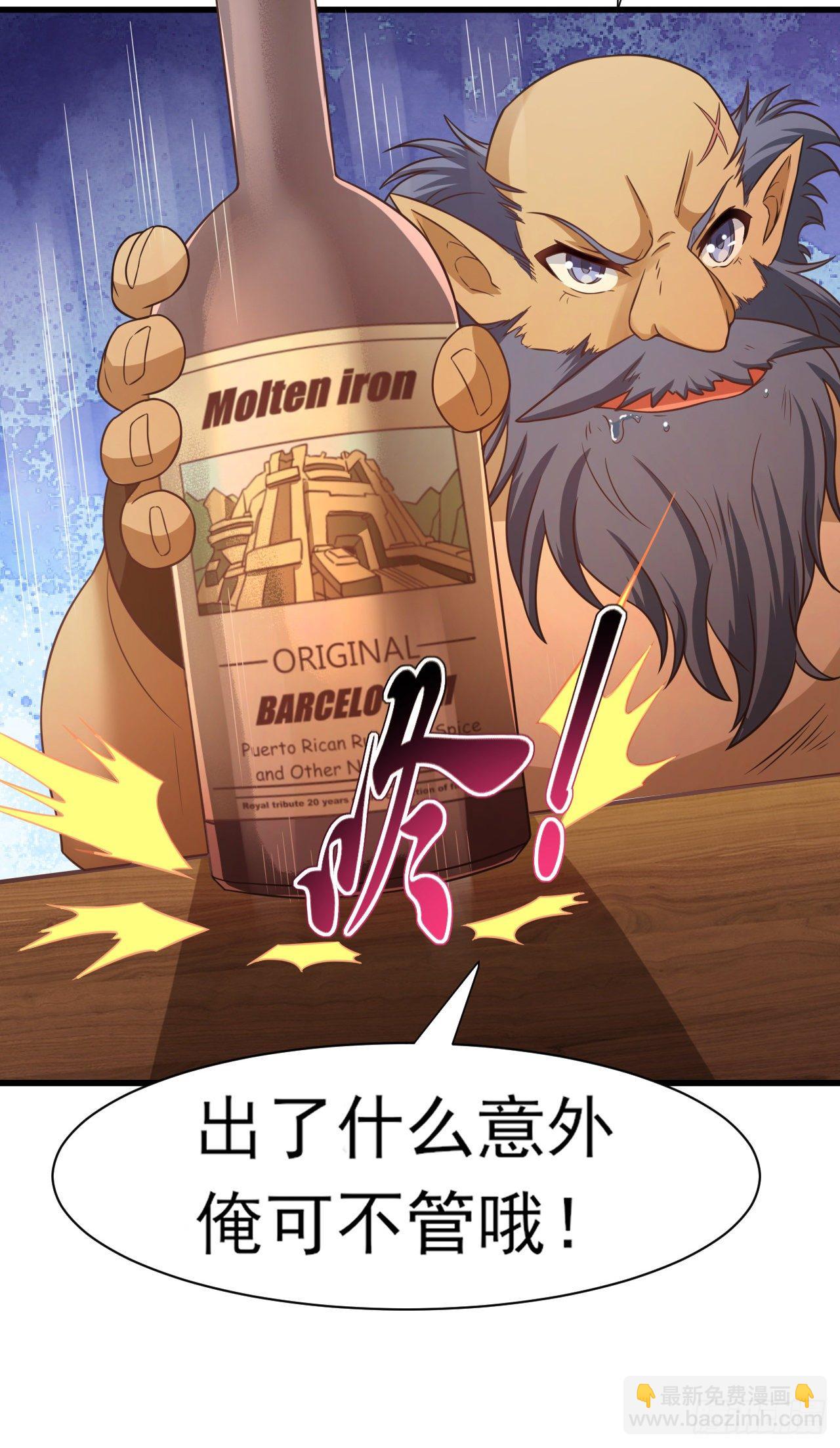 042出发！寻找群山之心-第44话