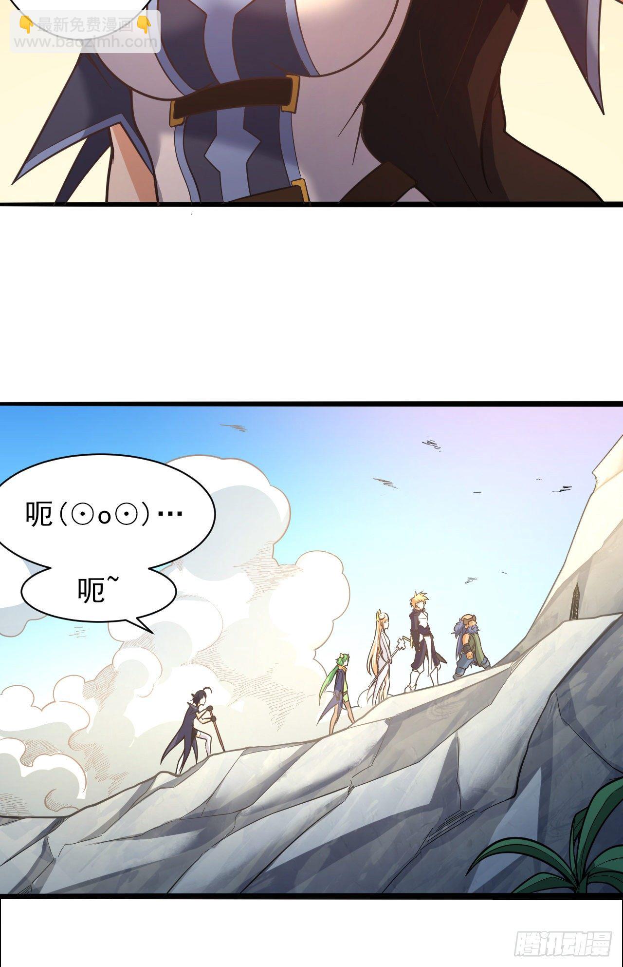 042出发！寻找群山之心-第44话